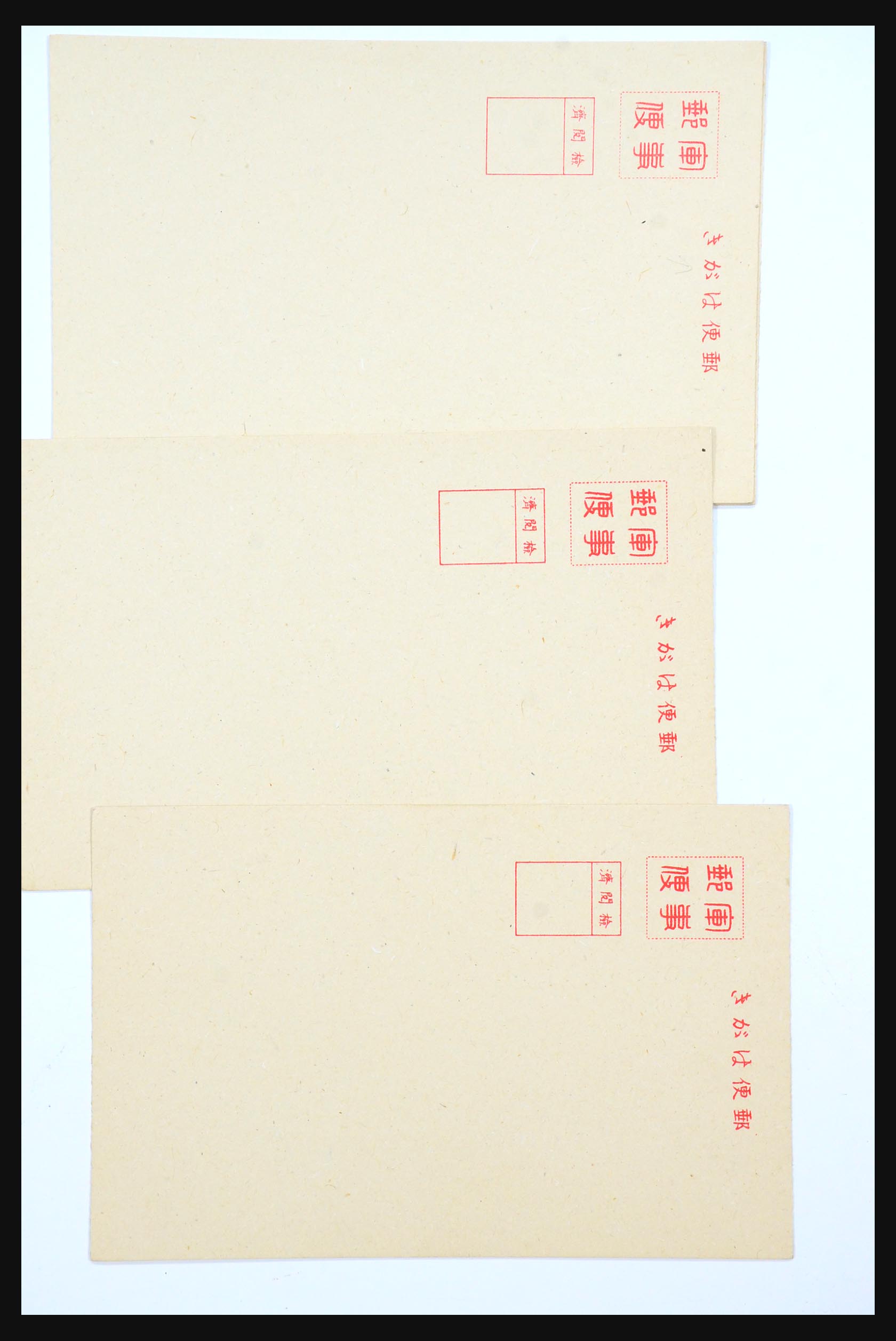 31362 056 - 31362 Netherlands Indies Japanese occupation covers 1942-1945.