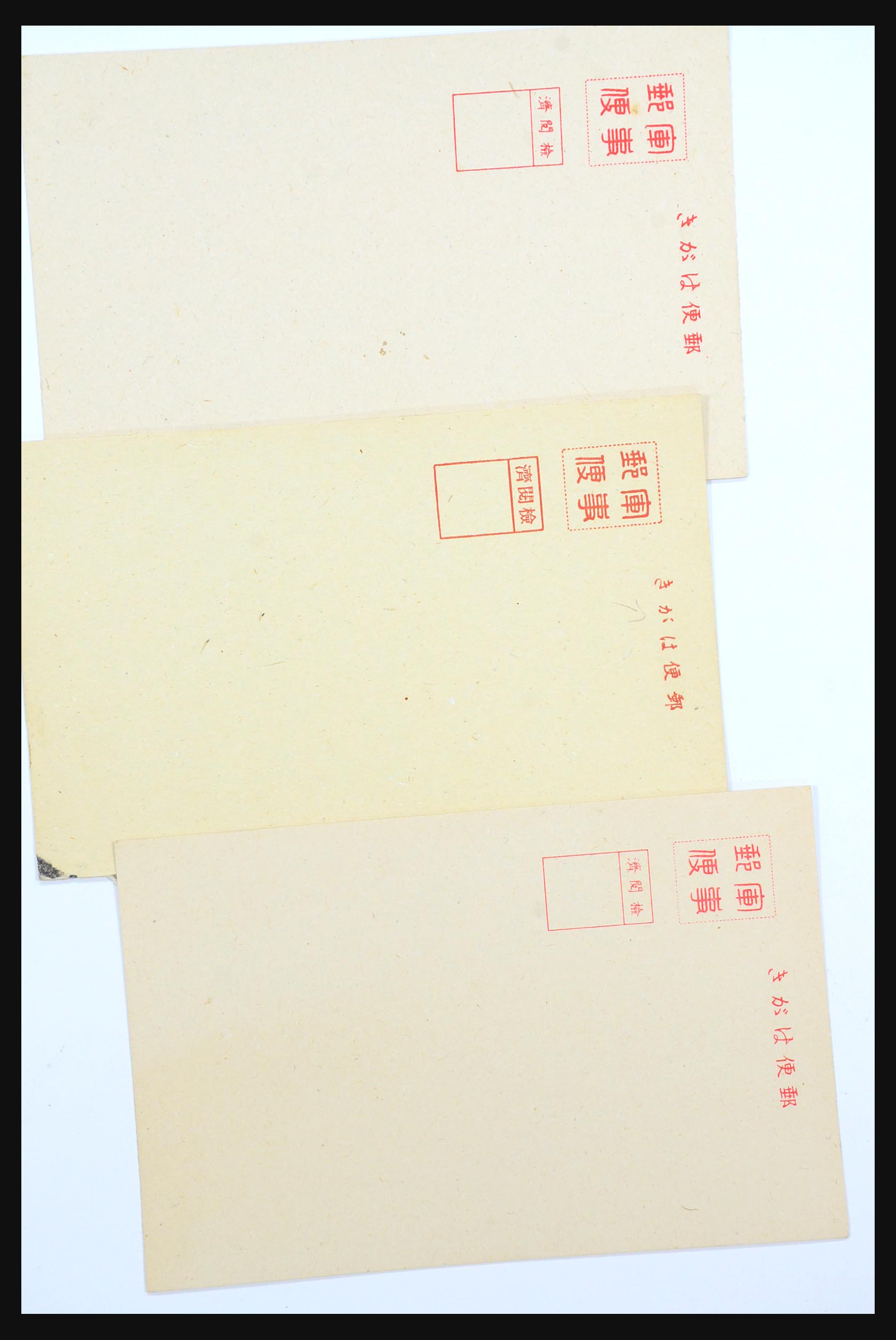 31362 057 - 31362 Netherlands Indies Japanese occupation covers 1942-1945.