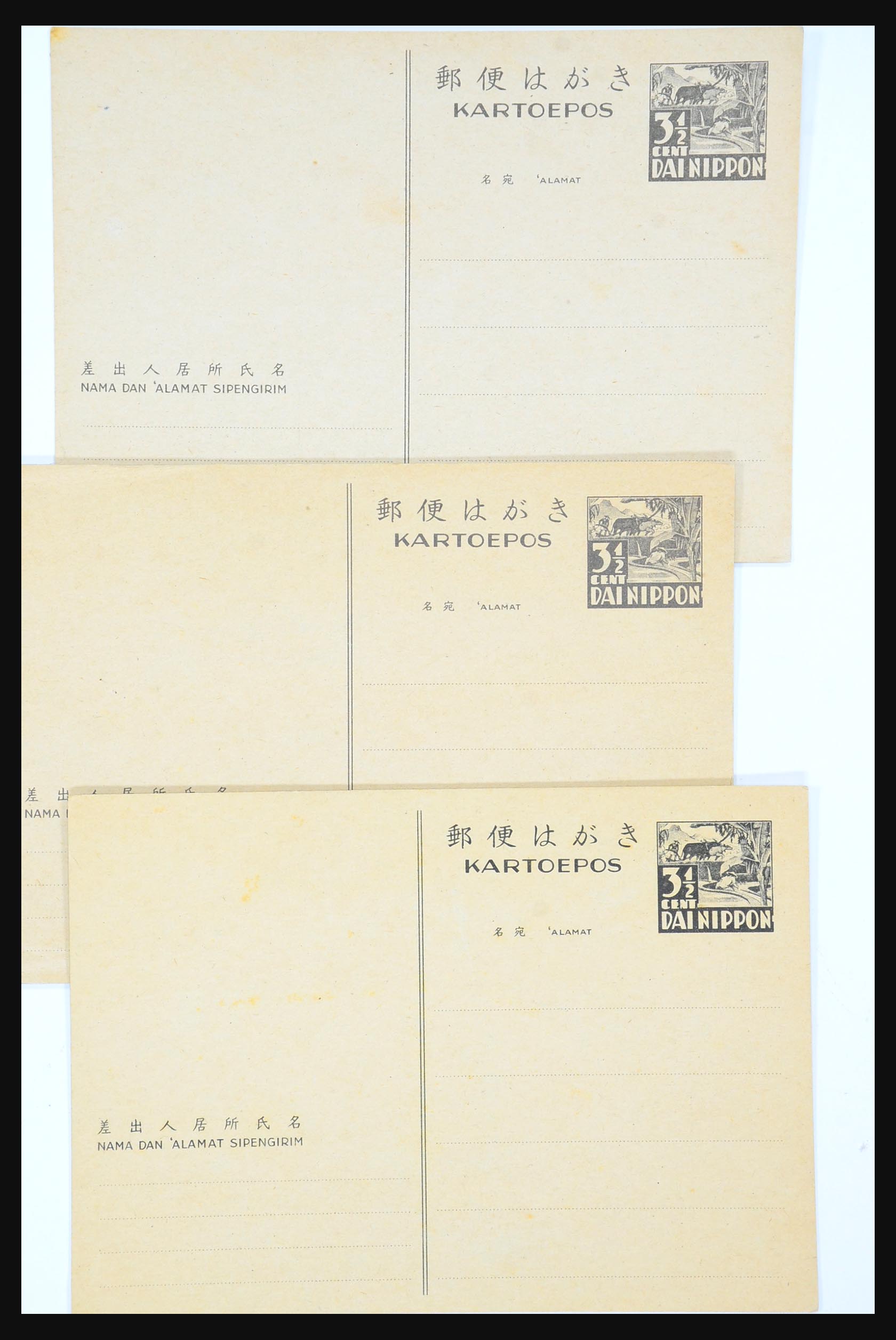 31362 058 - 31362 Nederlands Indië Japanse bezetting brieven 1942-1945.