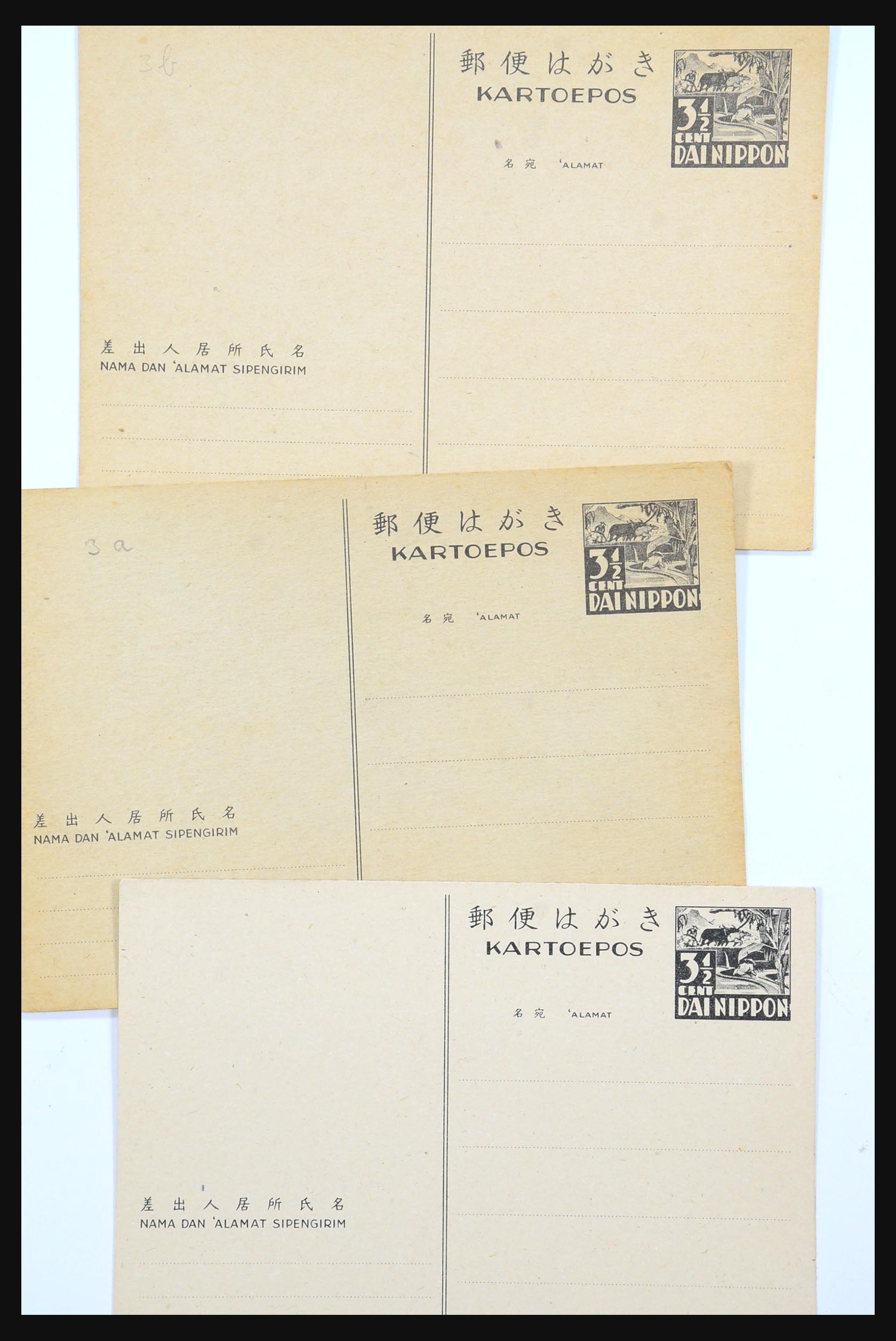 31362 059 - 31362 Netherlands Indies Japanese occupation covers 1942-1945.