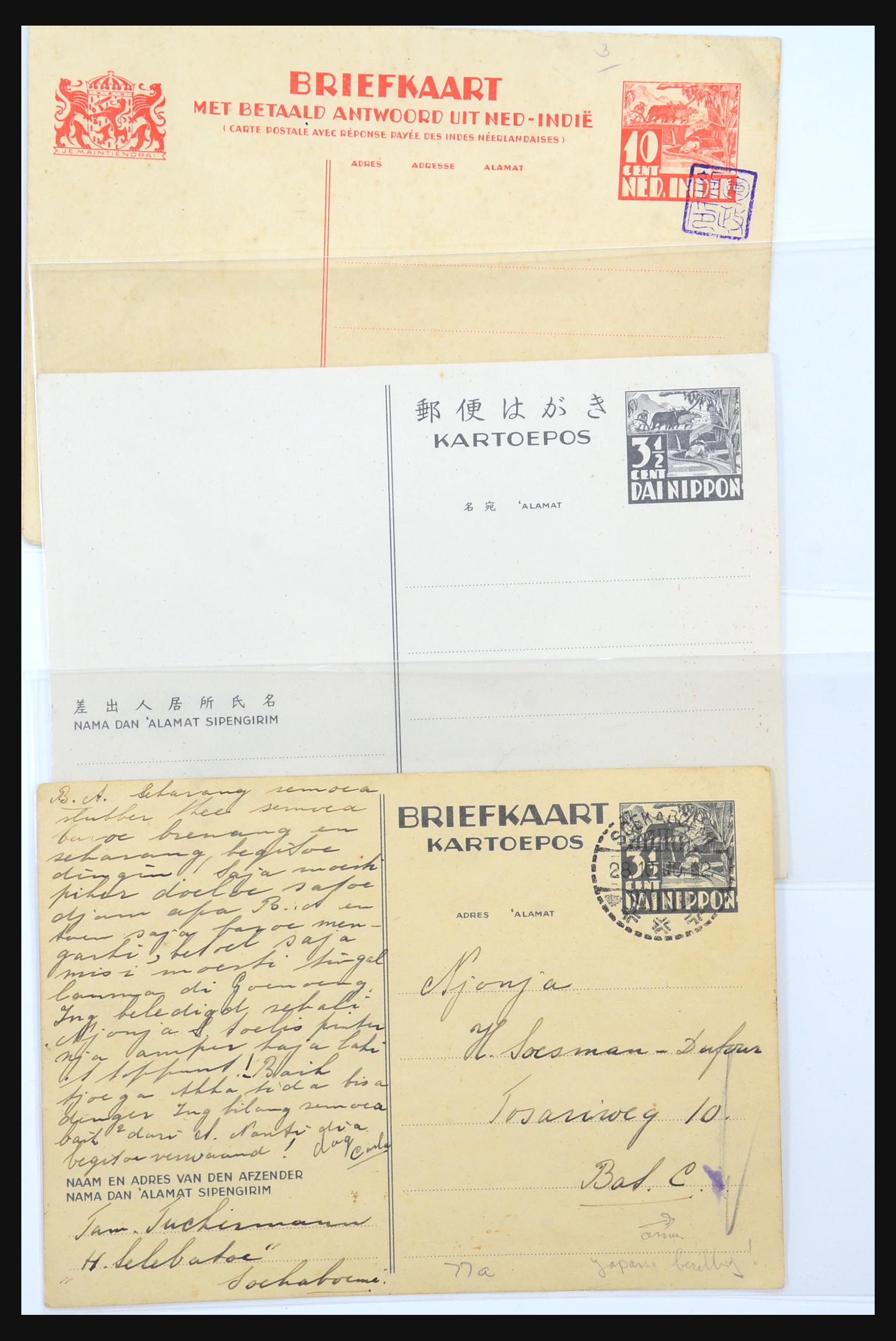31362 061 - 31362 Netherlands Indies Japanese occupation covers 1942-1945.