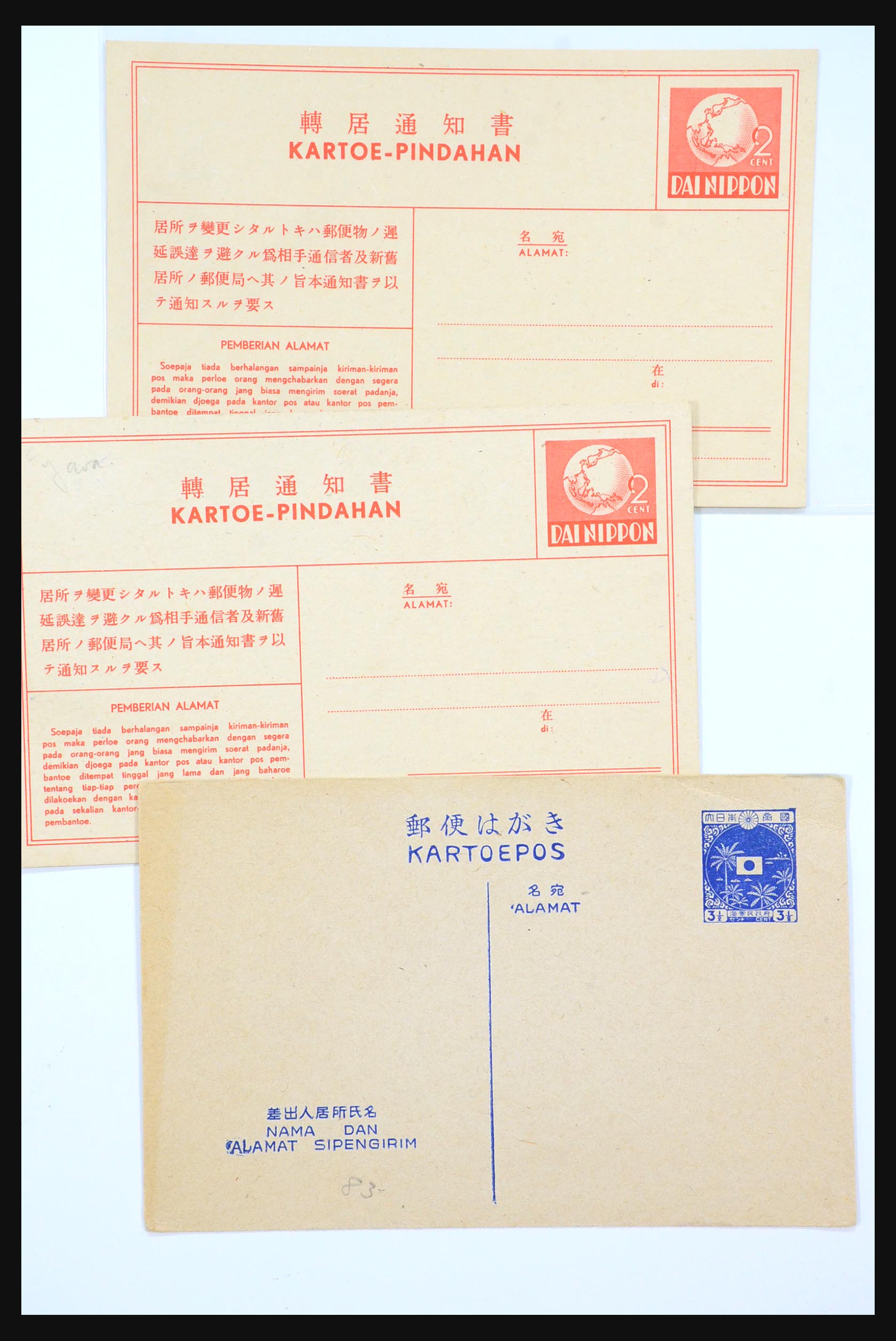 31362 062 - 31362 Netherlands Indies Japanese occupation covers 1942-1945.