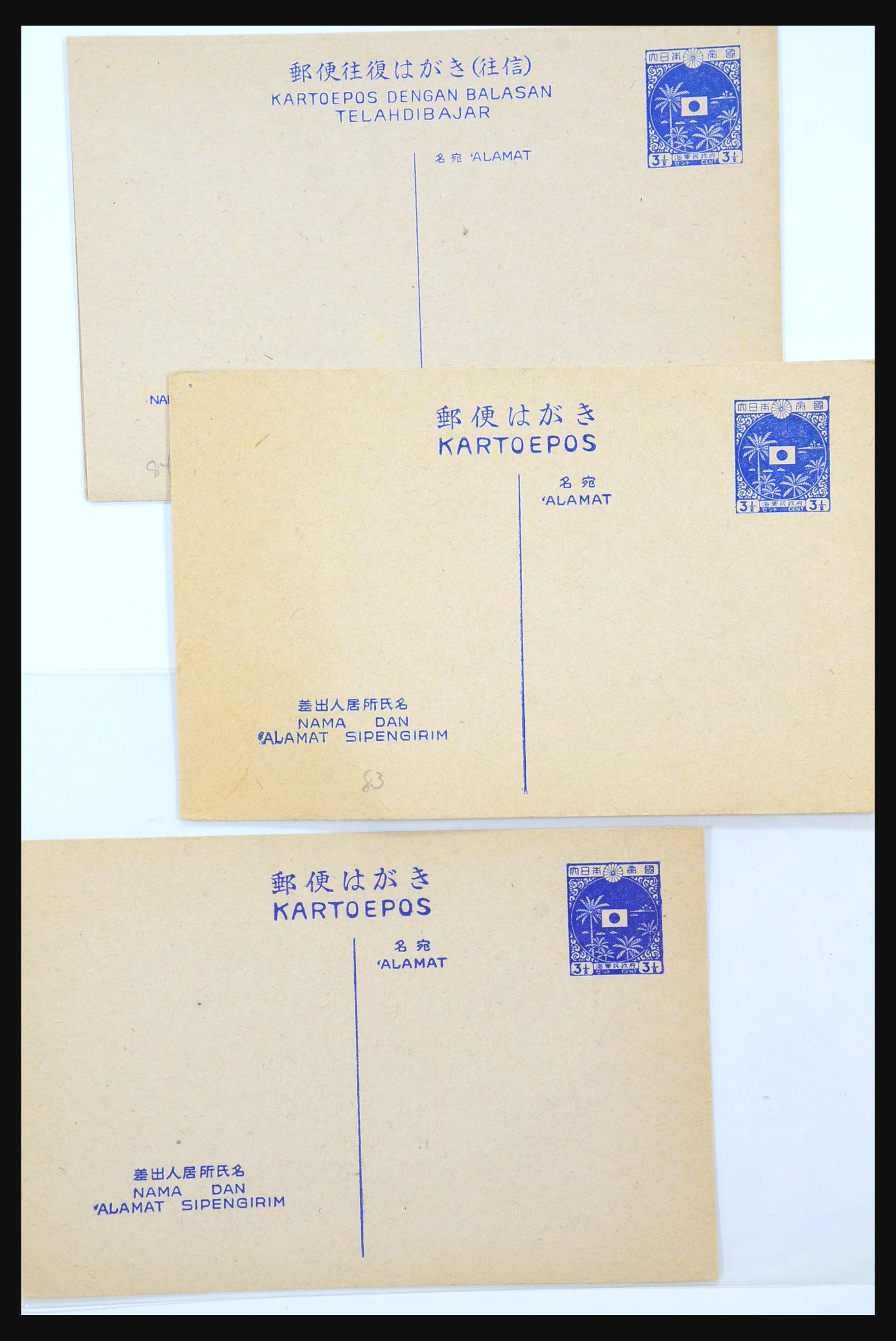31362 063 - 31362 Netherlands Indies Japanese occupation covers 1942-1945.