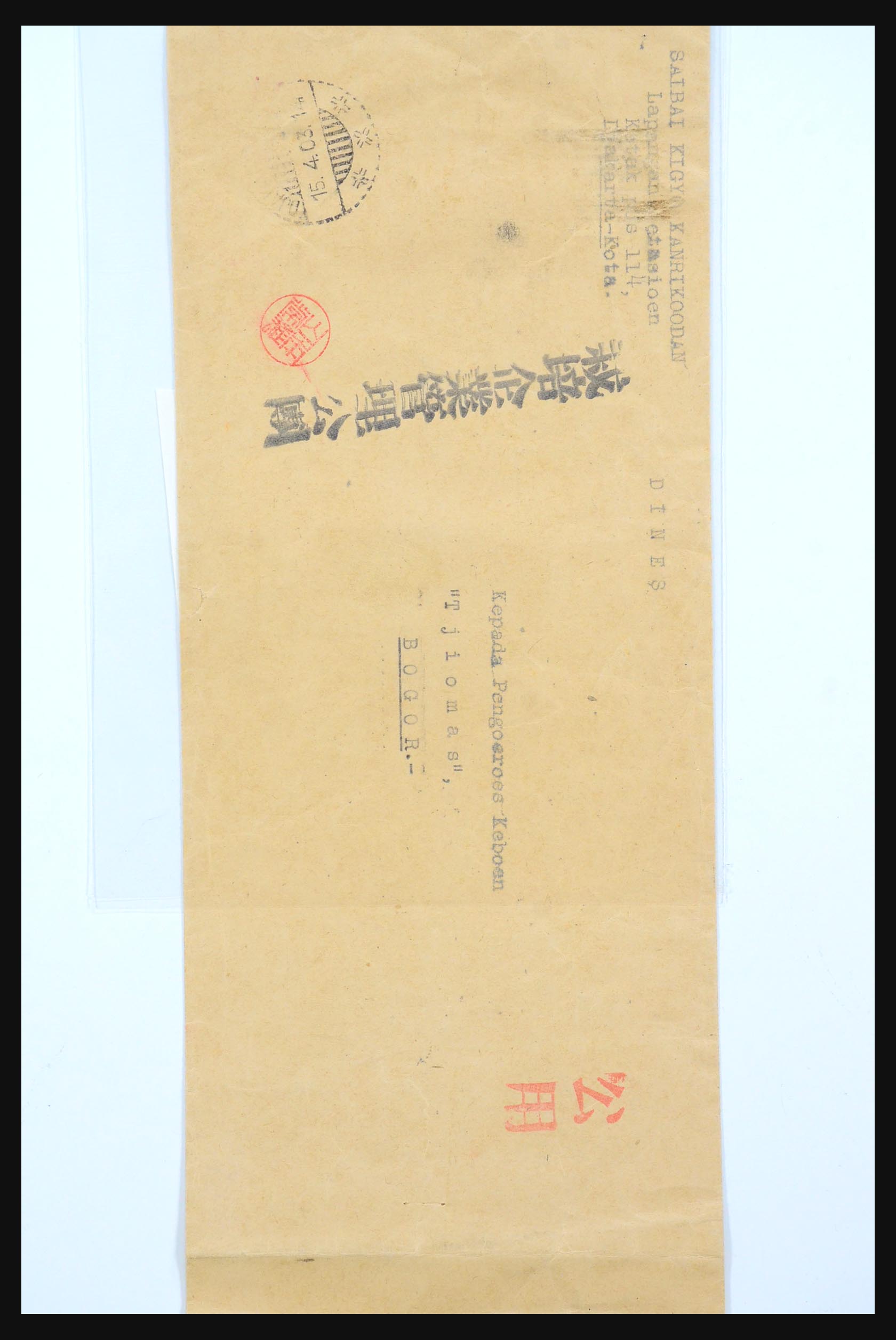31362 064 - 31362 Netherlands Indies Japanese occupation covers 1942-1945.