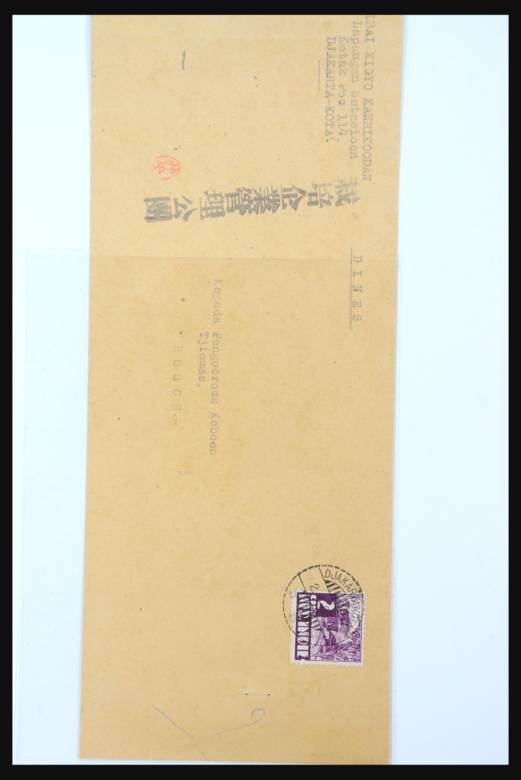 31362 066 - 31362 Netherlands Indies Japanese occupation covers 1942-1945.