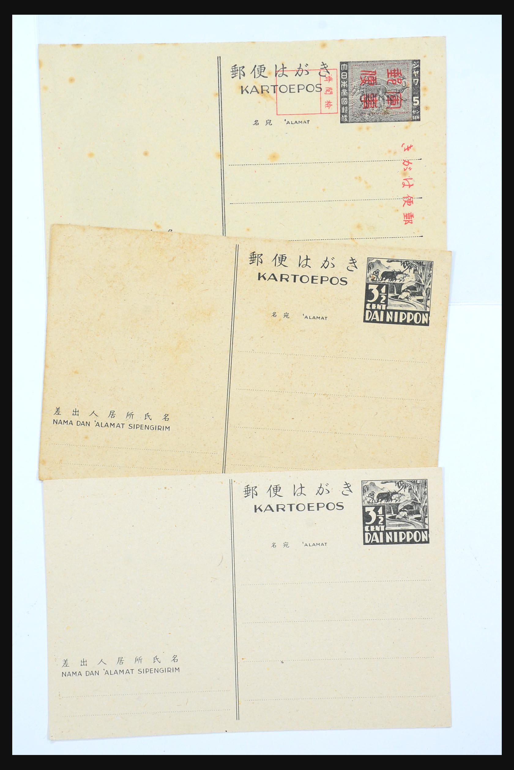 31362 069 - 31362 Netherlands Indies Japanese occupation covers 1942-1945.