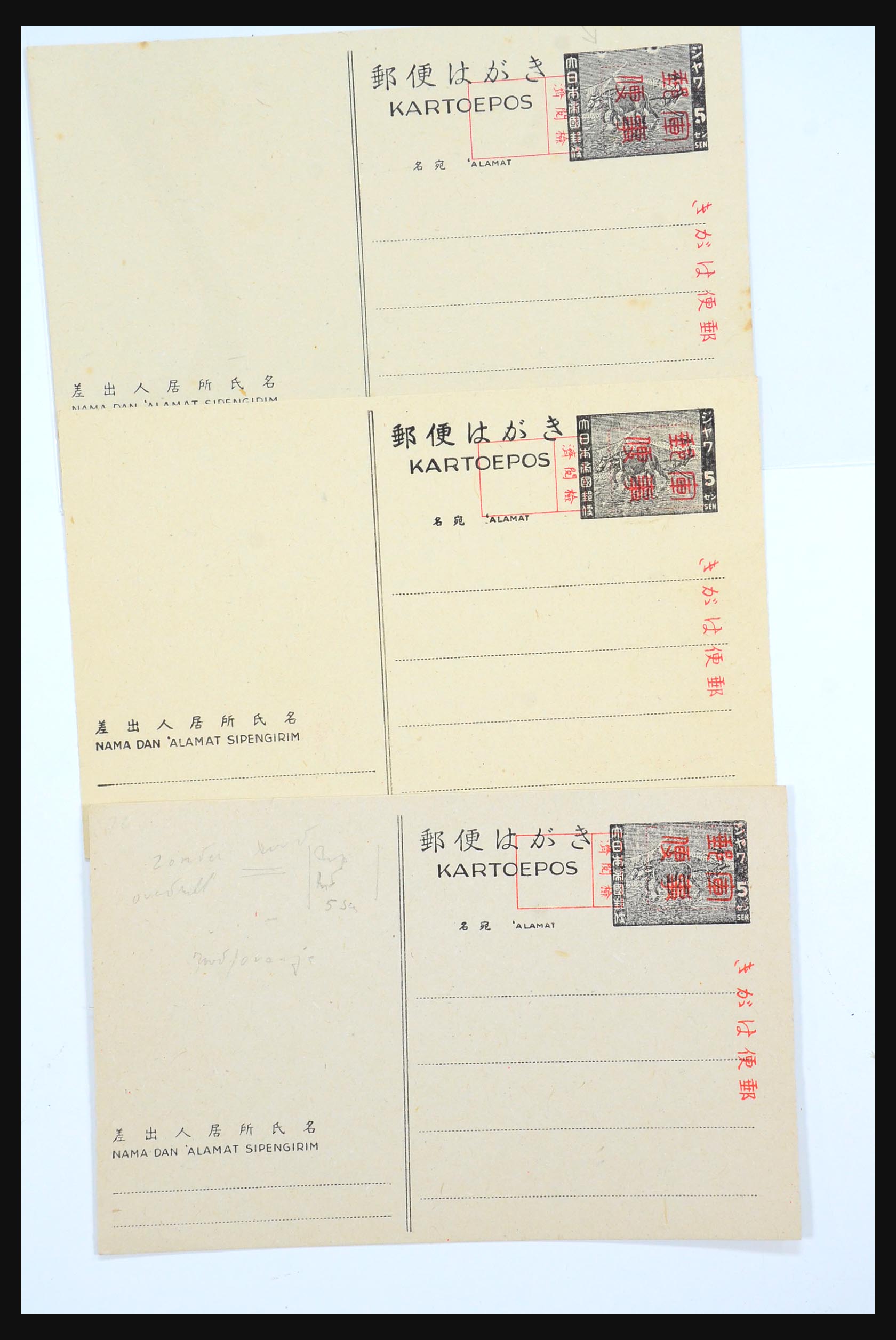 31362 072 - 31362 Nederlands Indië Japanse bezetting brieven 1942-1945.