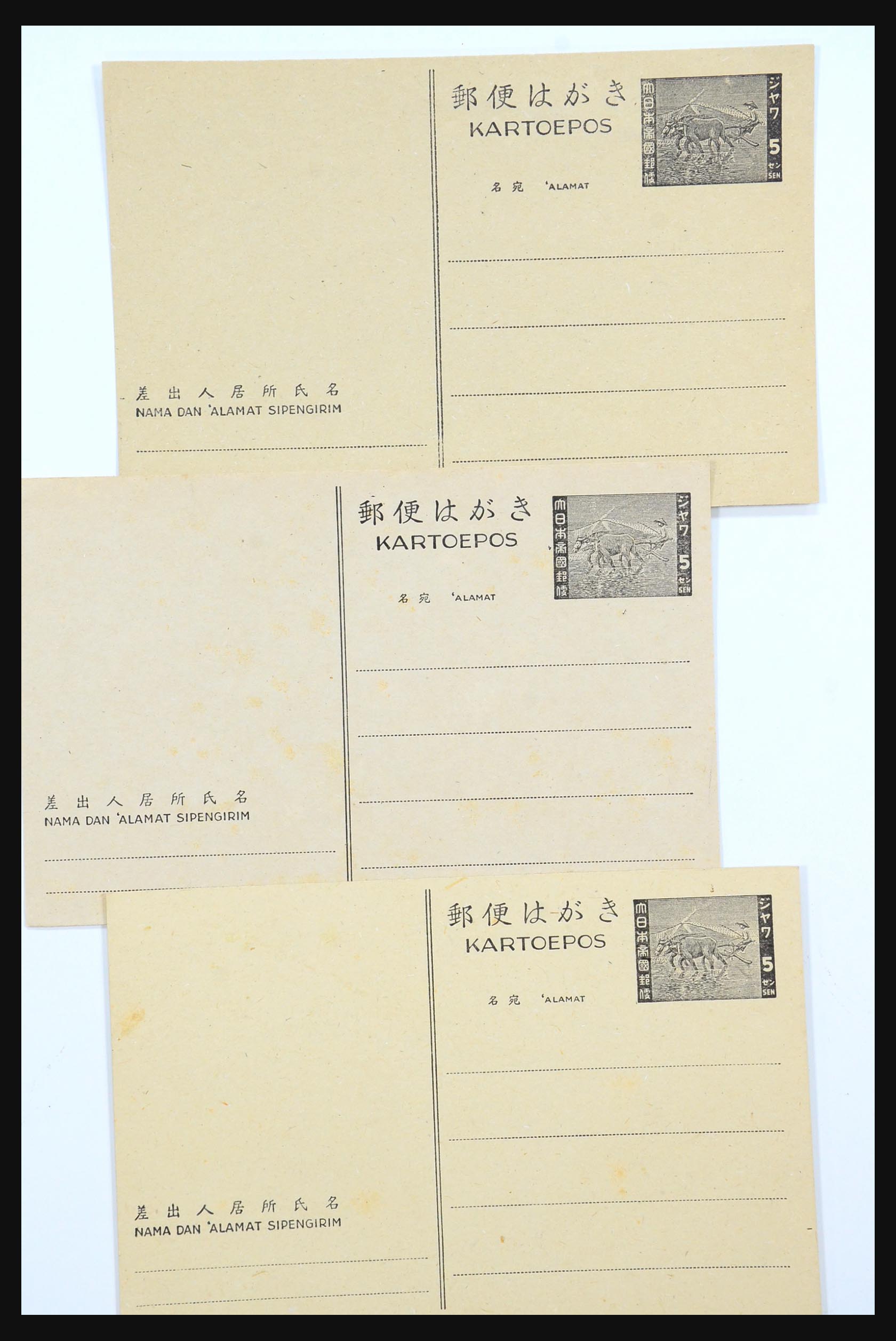 31362 074 - 31362 Netherlands Indies Japanese occupation covers 1942-1945.