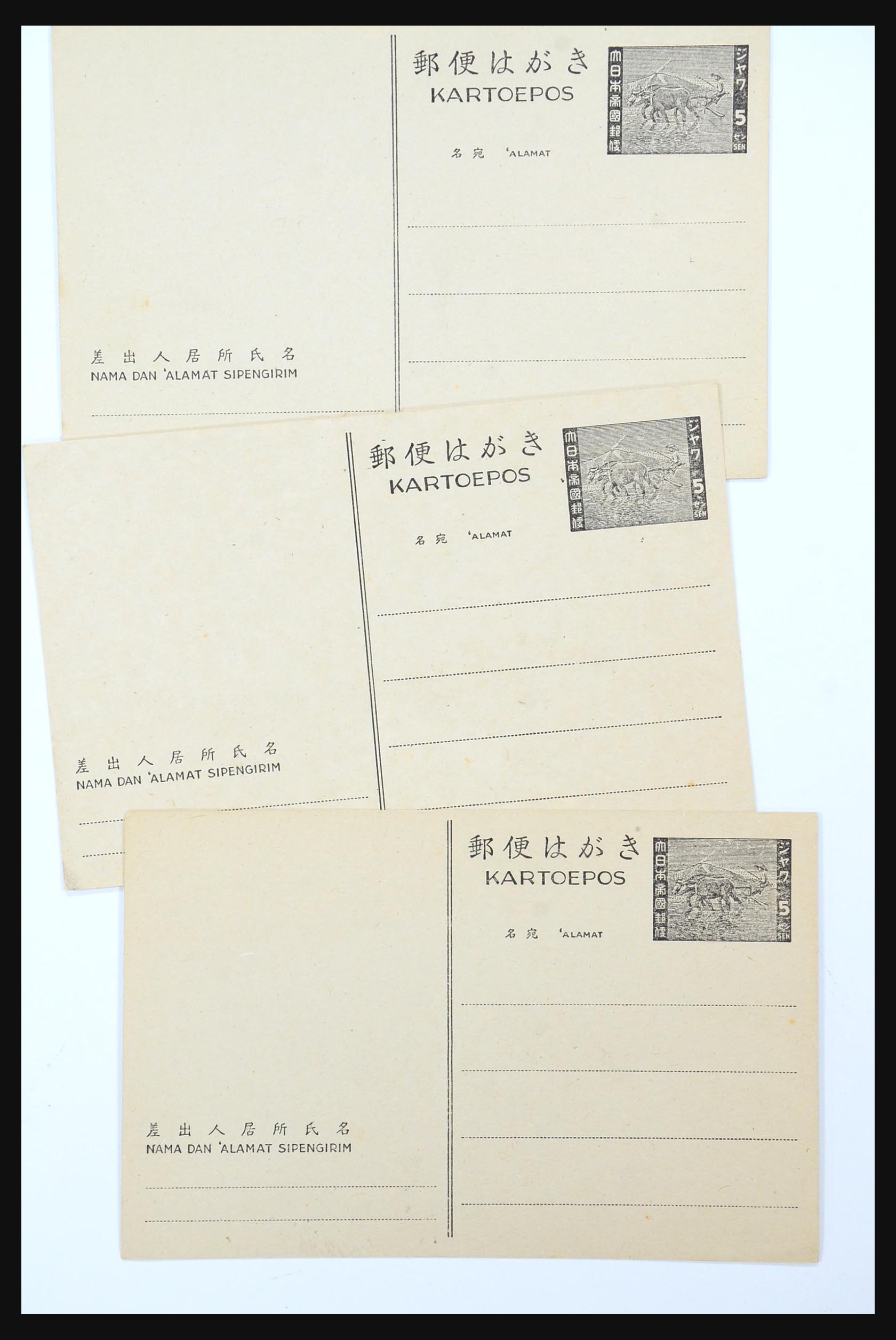 31362 075 - 31362 Netherlands Indies Japanese occupation covers 1942-1945.