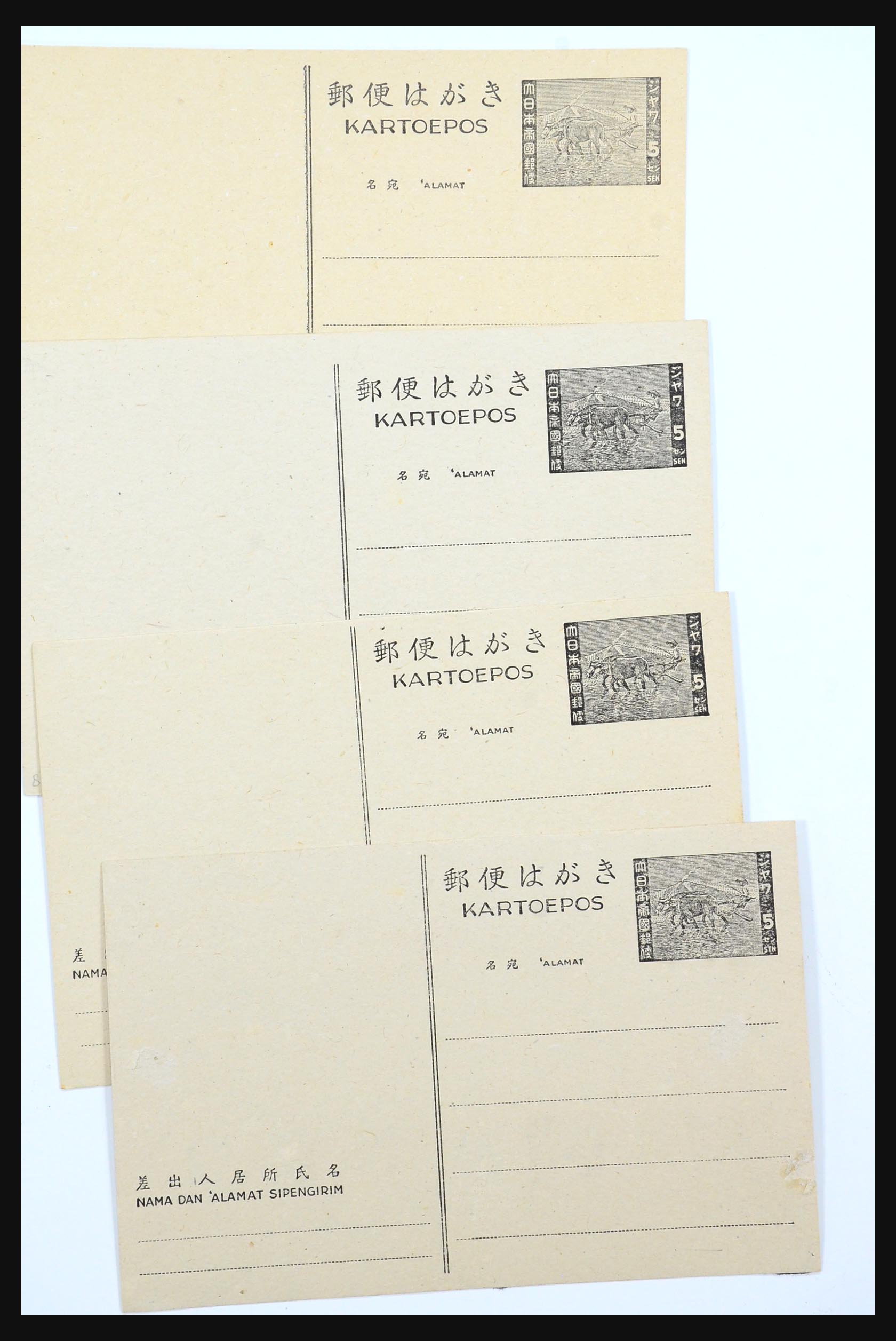 31362 076 - 31362 Netherlands Indies Japanese occupation covers 1942-1945.