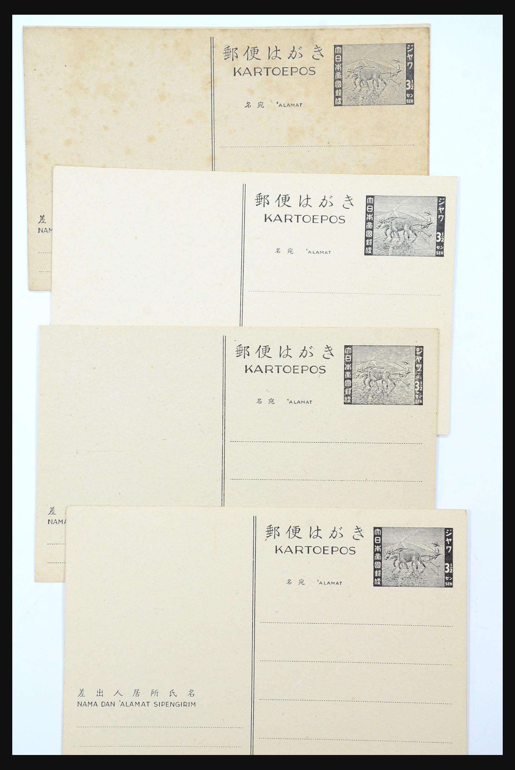 31362 077 - 31362 Netherlands Indies Japanese occupation covers 1942-1945.
