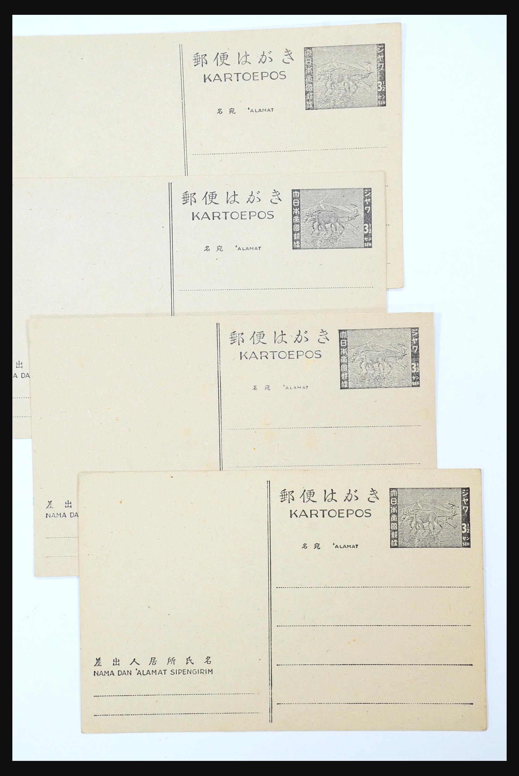 31362 078 - 31362 Netherlands Indies Japanese occupation covers 1942-1945.