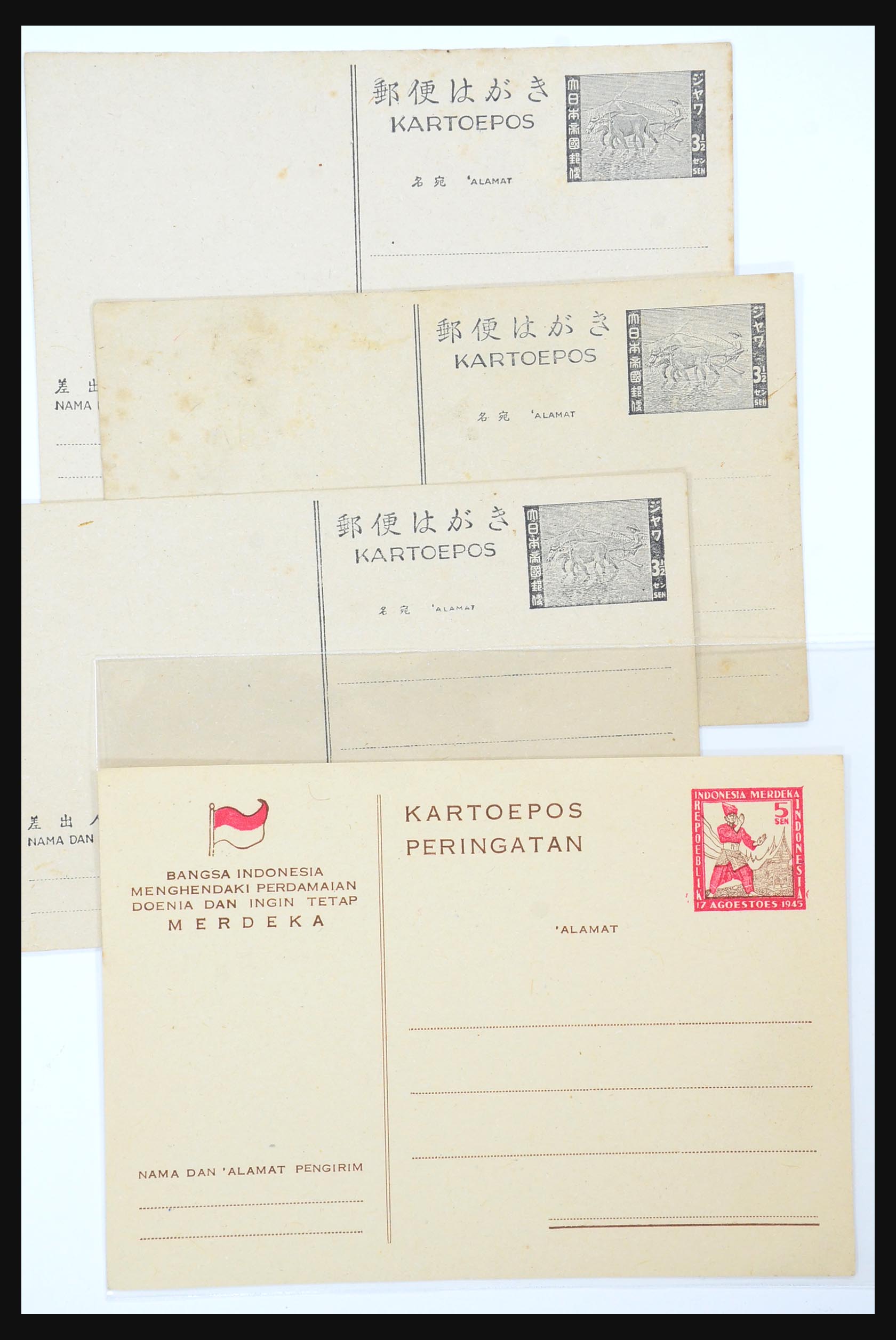31362 079 - 31362 Netherlands Indies Japanese occupation covers 1942-1945.