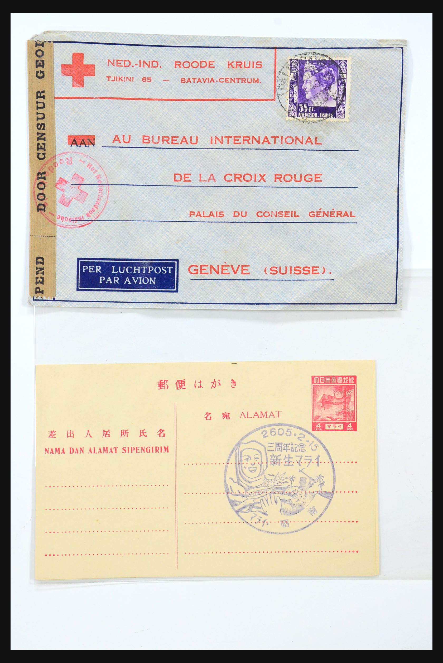 31362 089 - 31362 Netherlands Indies Japanese occupation covers 1942-1945.