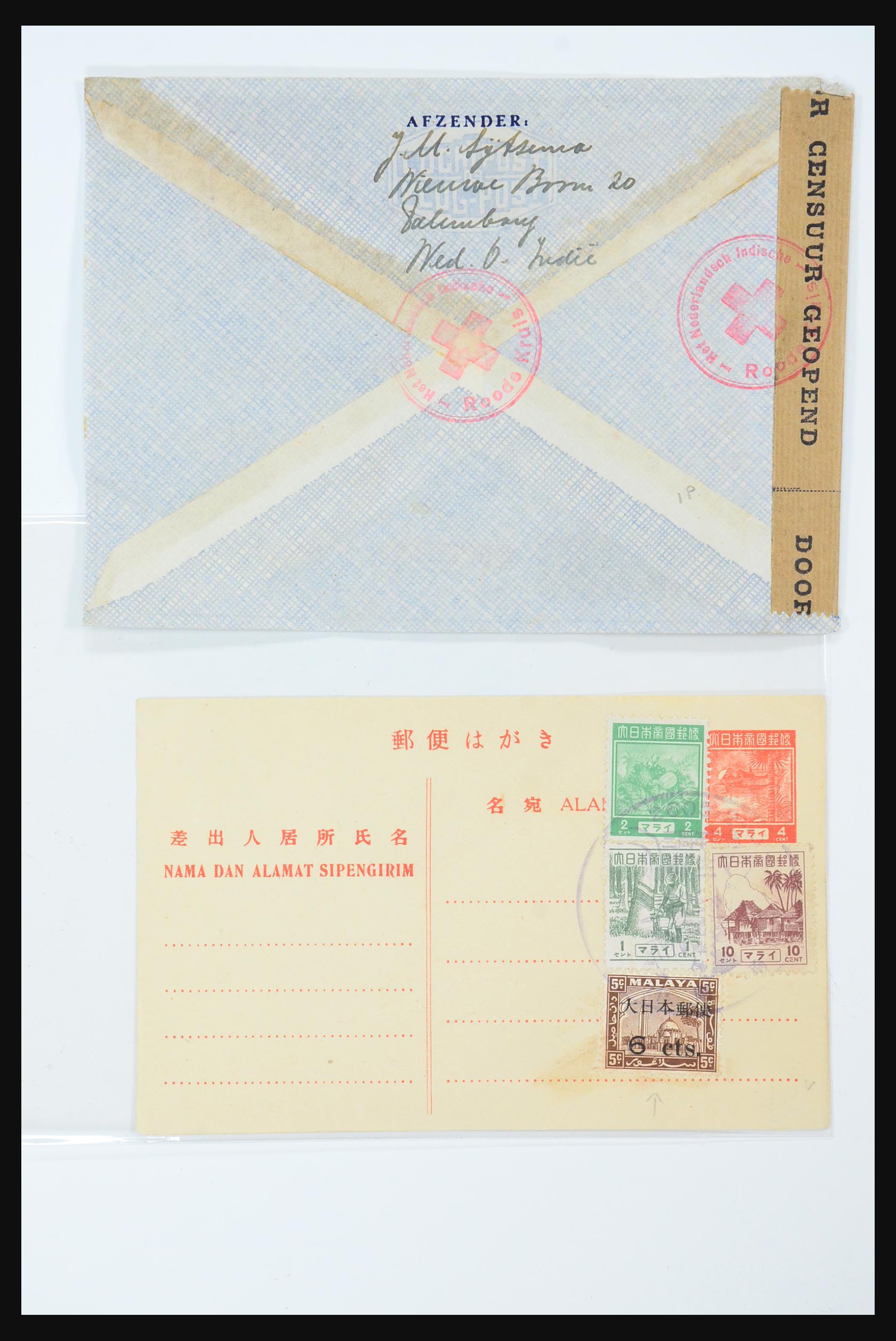31362 090 - 31362 Netherlands Indies Japanese occupation covers 1942-1945.