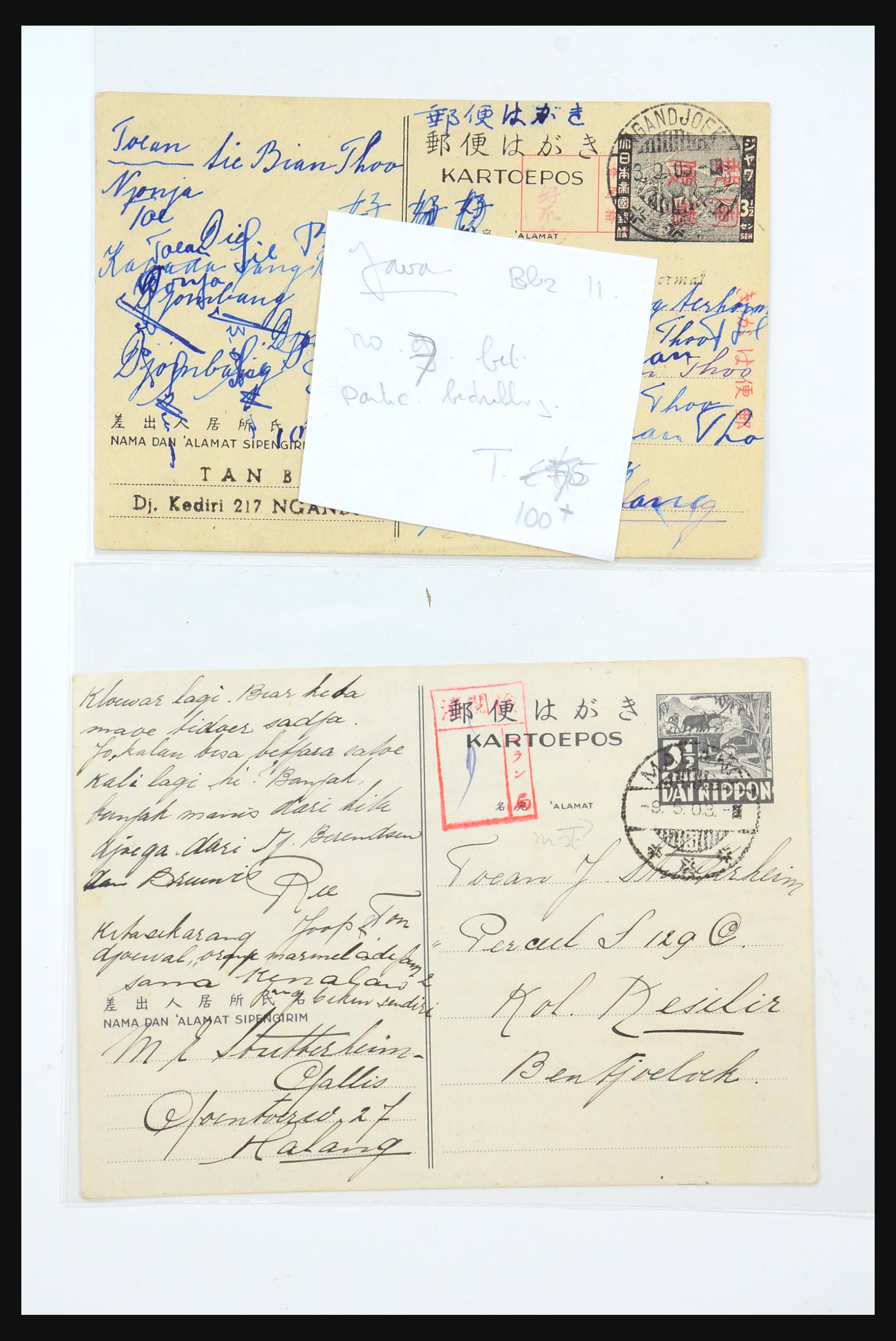 31362 094 - 31362 Netherlands Indies Japanese occupation covers 1942-1945.