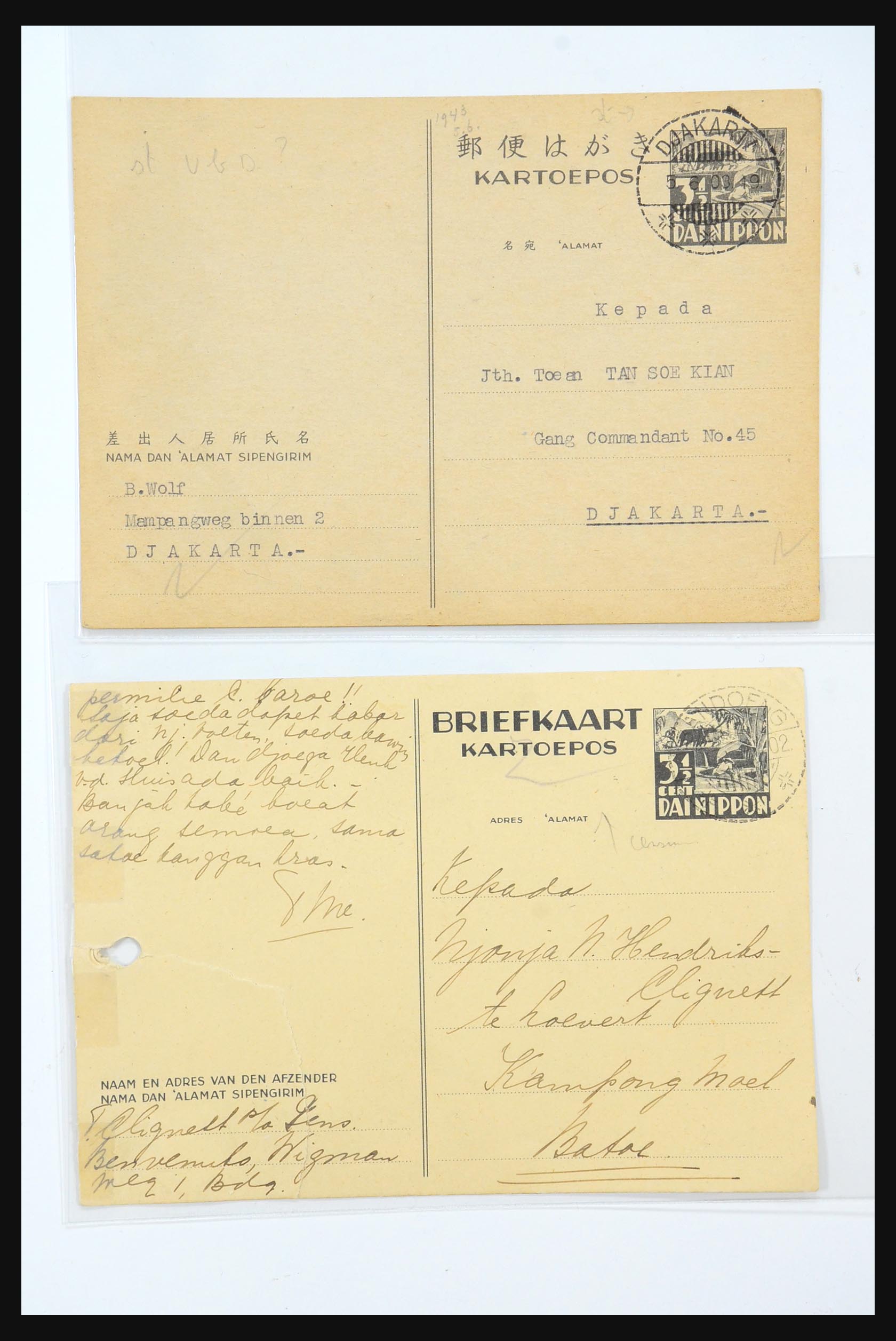31362 095 - 31362 Netherlands Indies Japanese occupation covers 1942-1945.