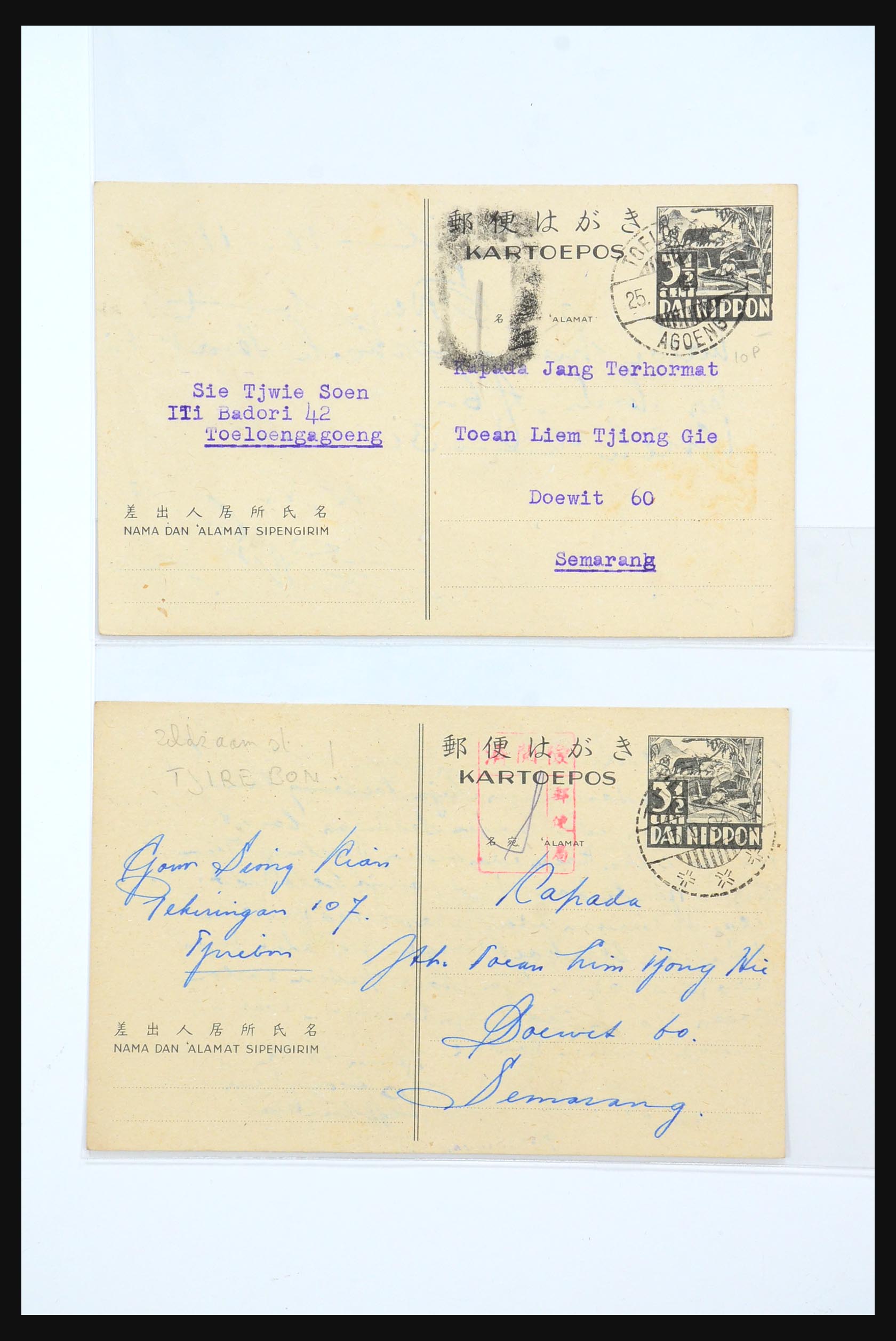 31362 097 - 31362 Netherlands Indies Japanese occupation covers 1942-1945.