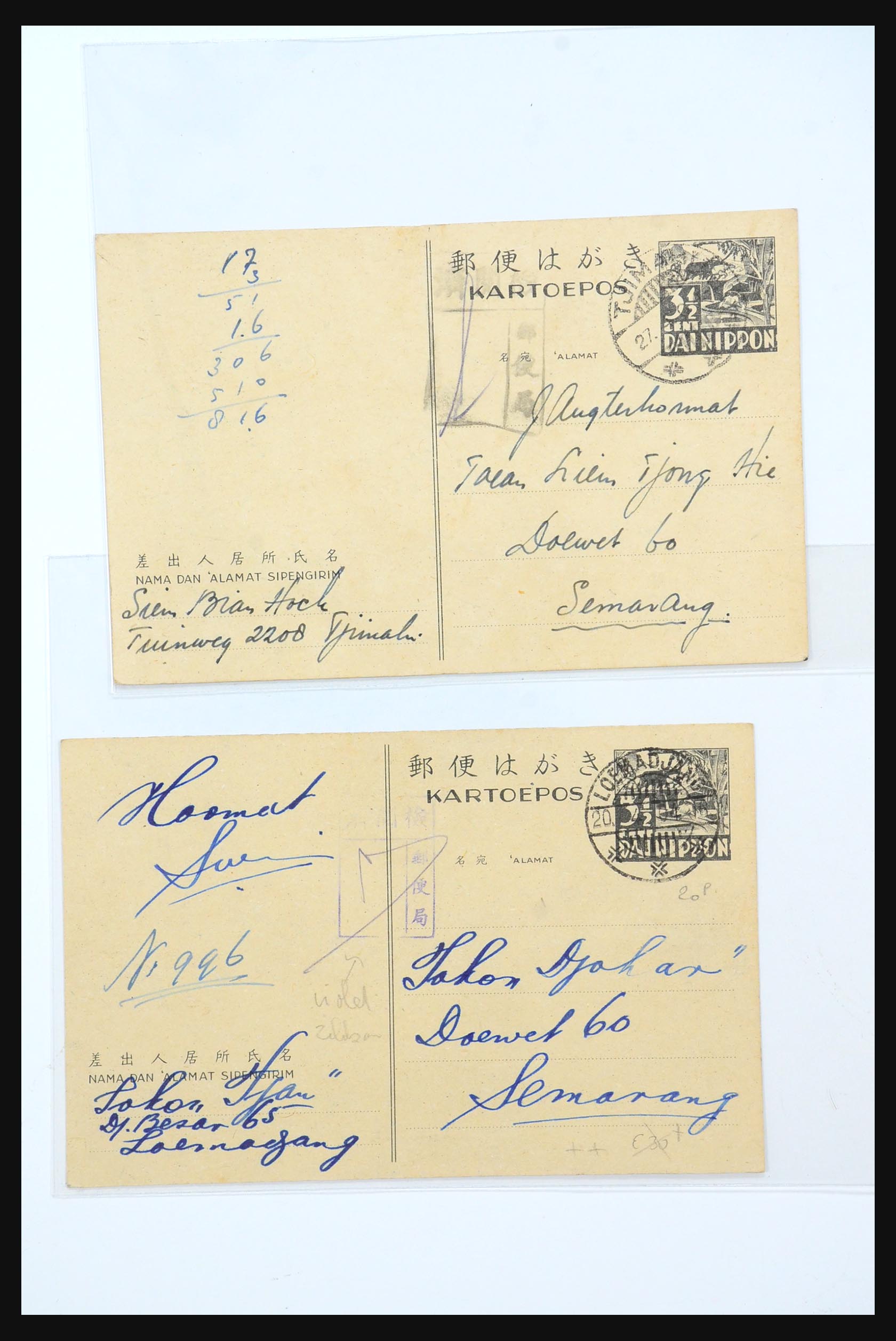 31362 098 - 31362 Netherlands Indies Japanese occupation covers 1942-1945.