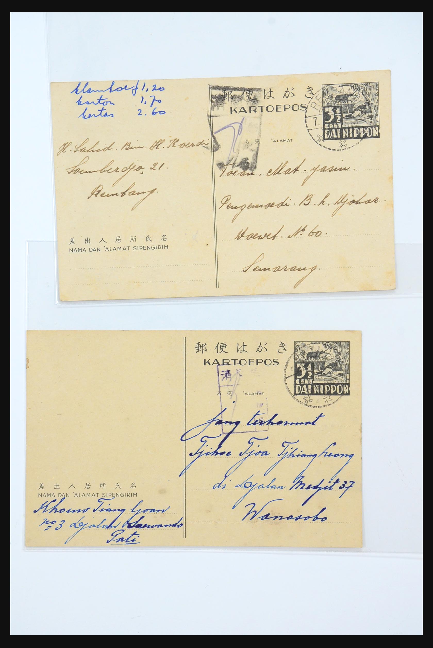 31362 099 - 31362 Netherlands Indies Japanese occupation covers 1942-1945.