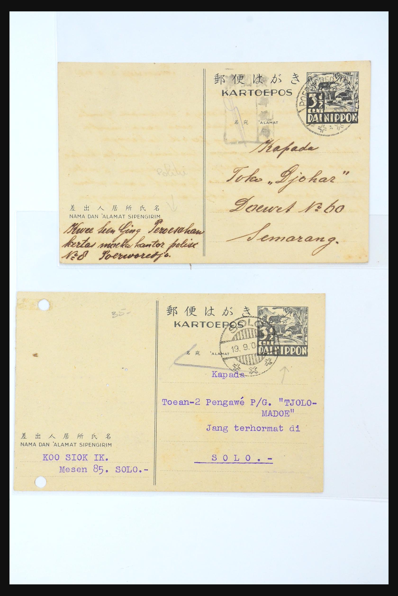 31362 100 - 31362 Nederlands Indië Japanse bezetting brieven 1942-1945.
