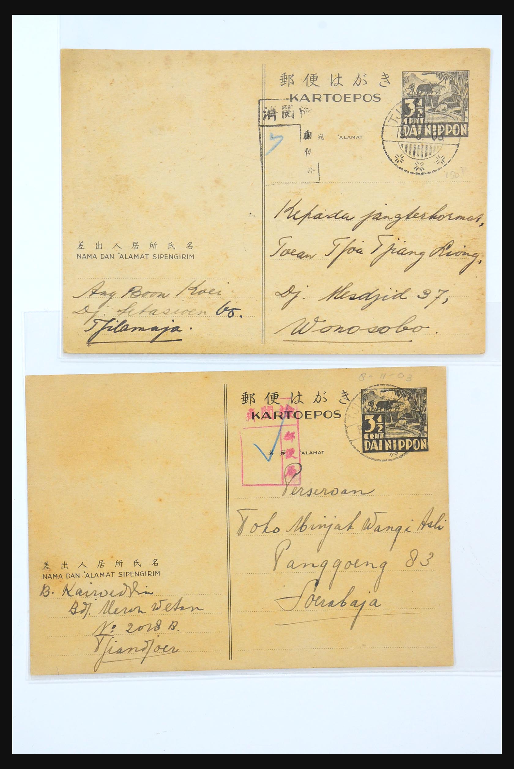 31362 101 - 31362 Netherlands Indies Japanese occupation covers 1942-1945.