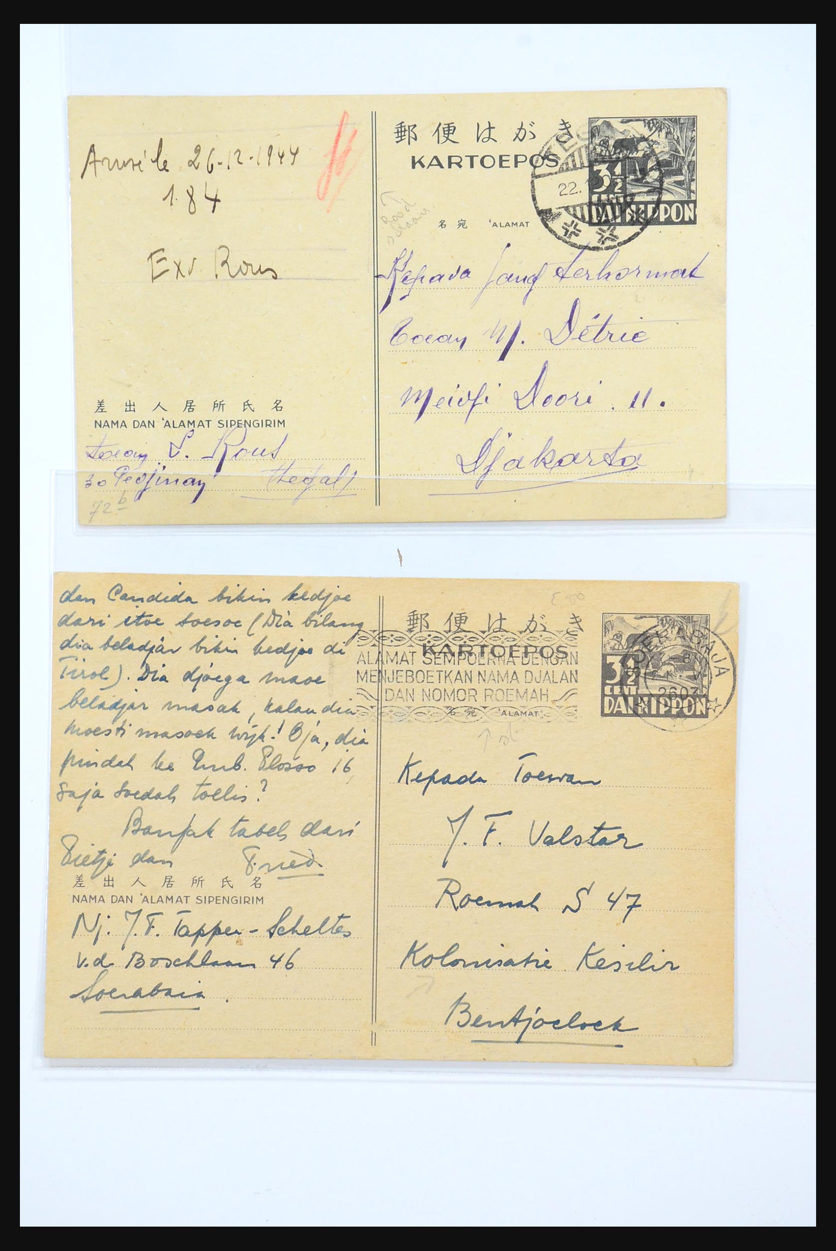 31362 107 - 31362 Nederlands Indië Japanse bezetting brieven 1942-1945.