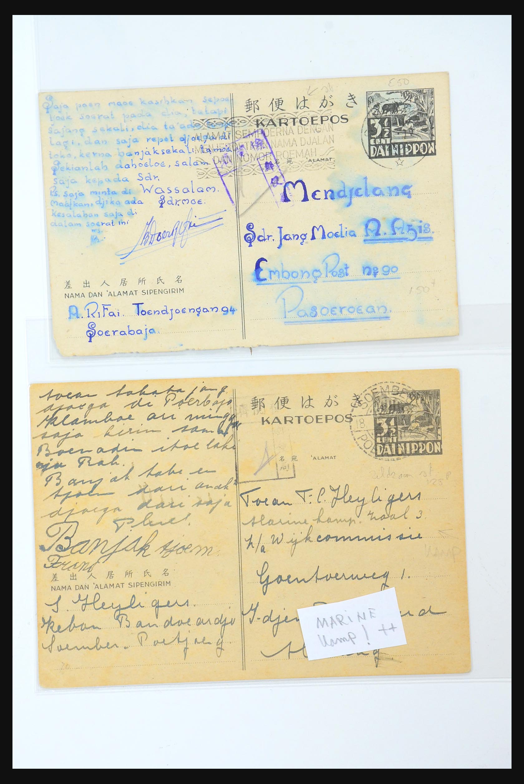 31362 116 - 31362 Nederlands Indië Japanse bezetting brieven 1942-1945.