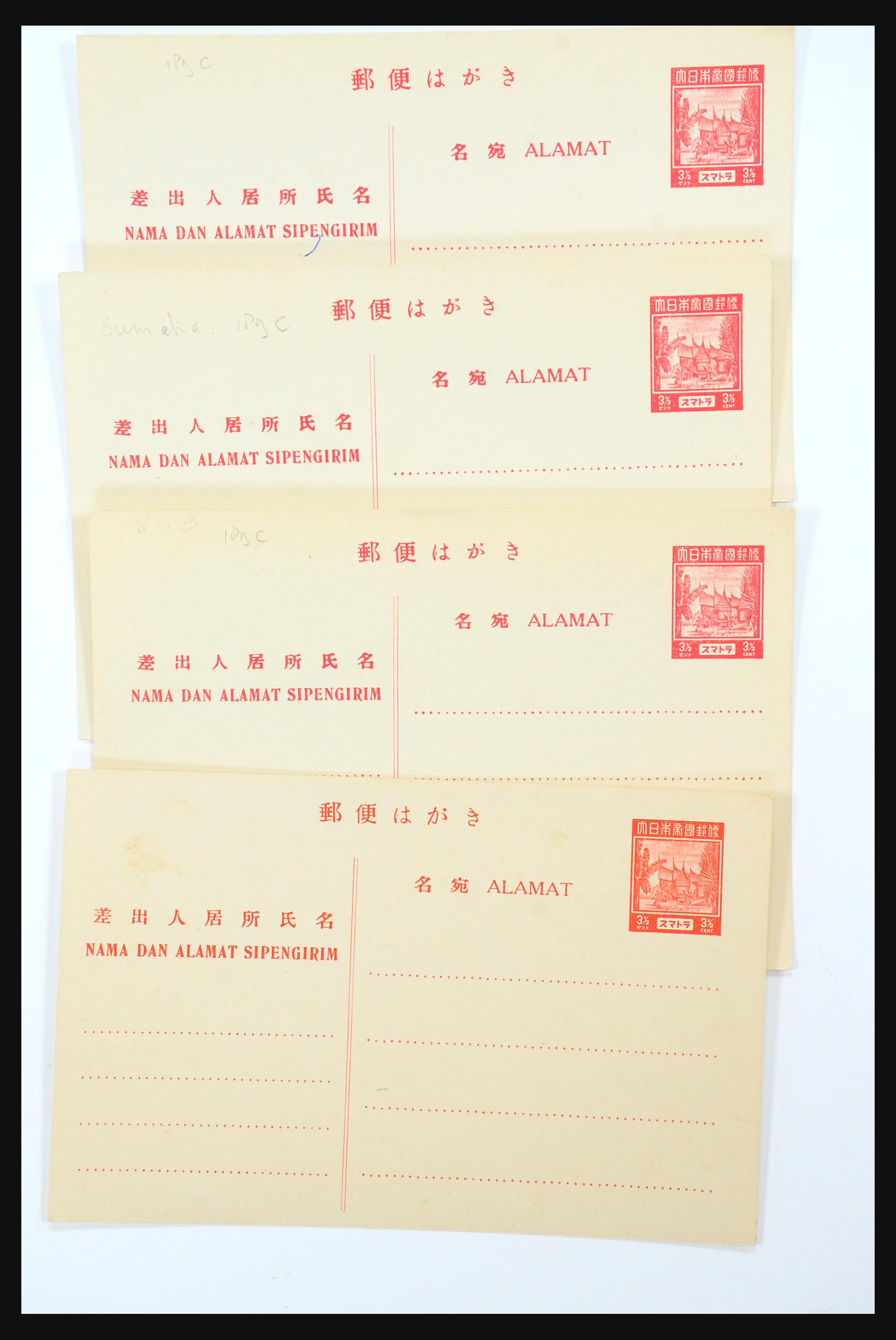 31362 117 - 31362 Netherlands Indies Japanese occupation covers 1942-1945.