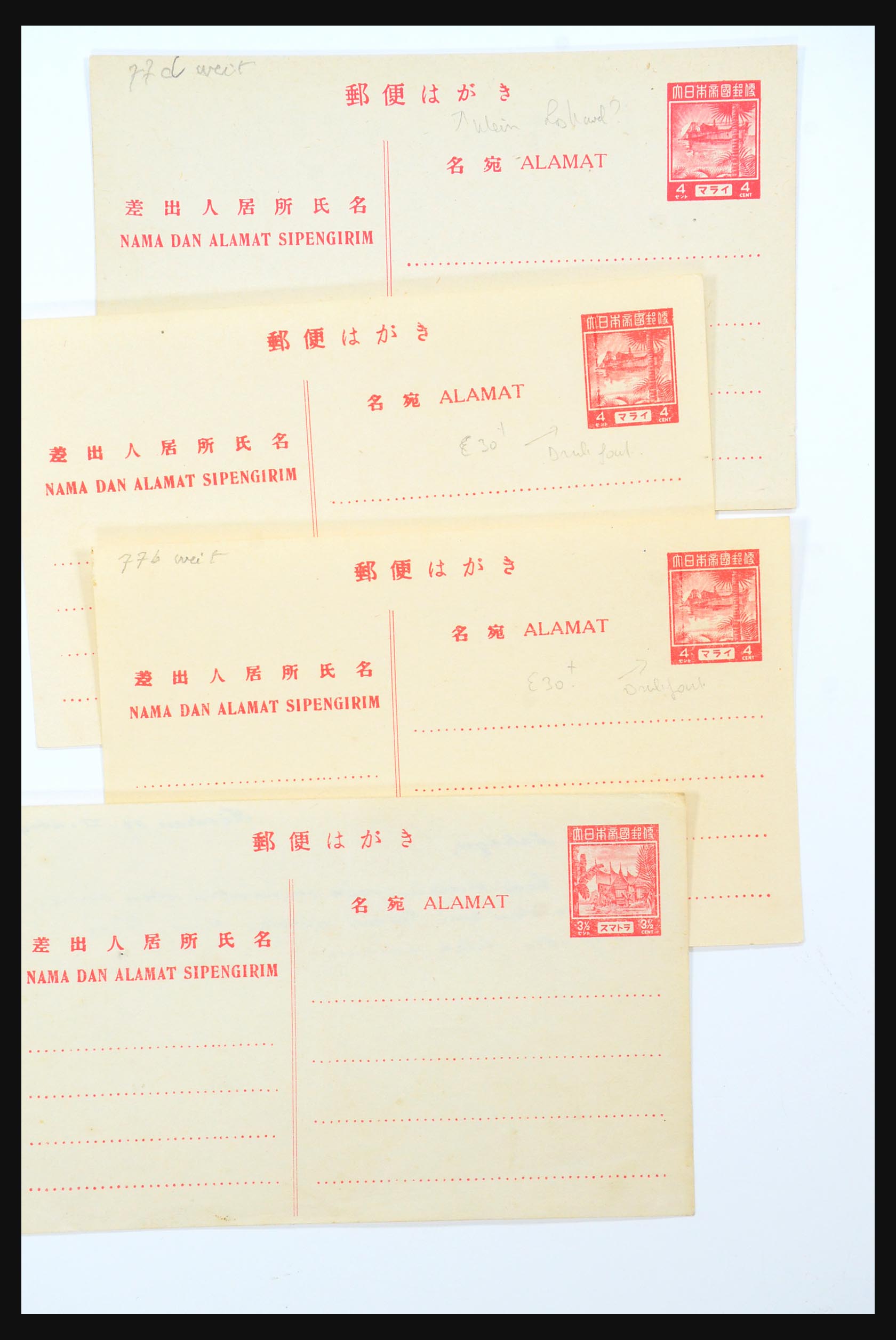 31362 118 - 31362 Nederlands Indië Japanse bezetting brieven 1942-1945.