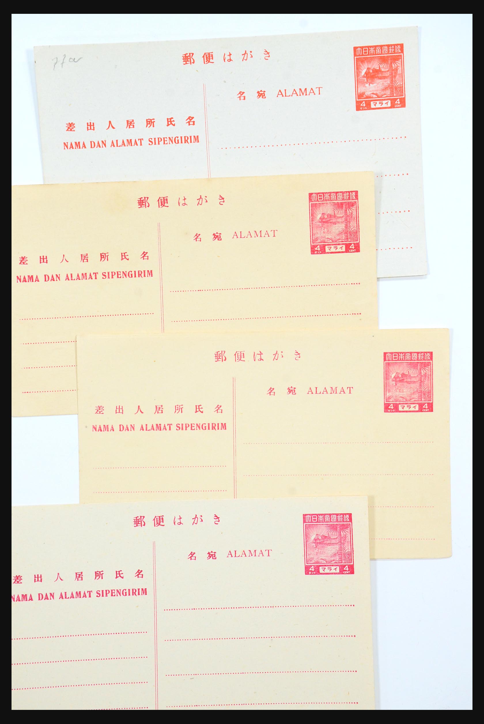 31362 119 - 31362 Nederlands Indië Japanse bezetting brieven 1942-1945.