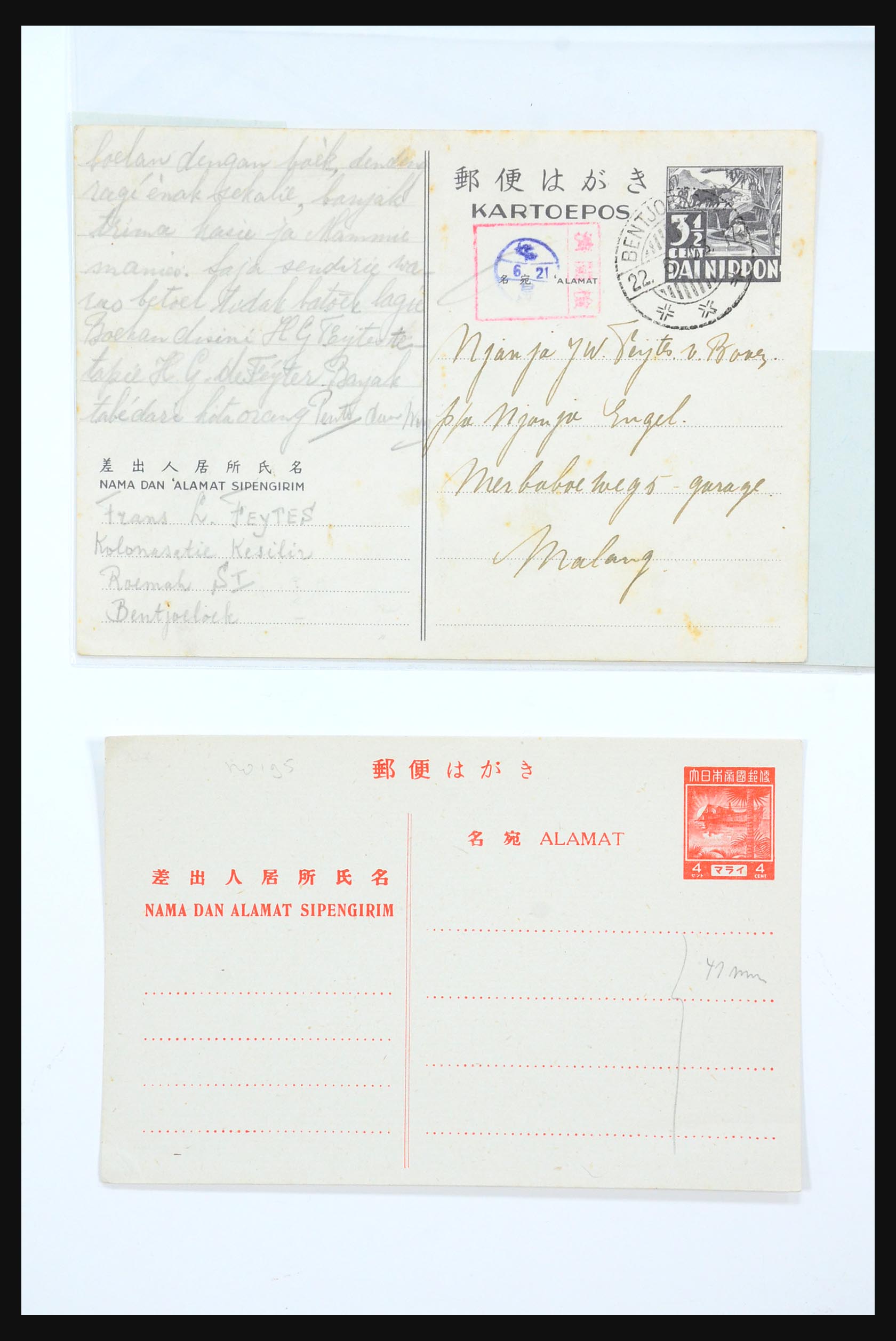 31362 120 - 31362 Nederlands Indië Japanse bezetting brieven 1942-1945.