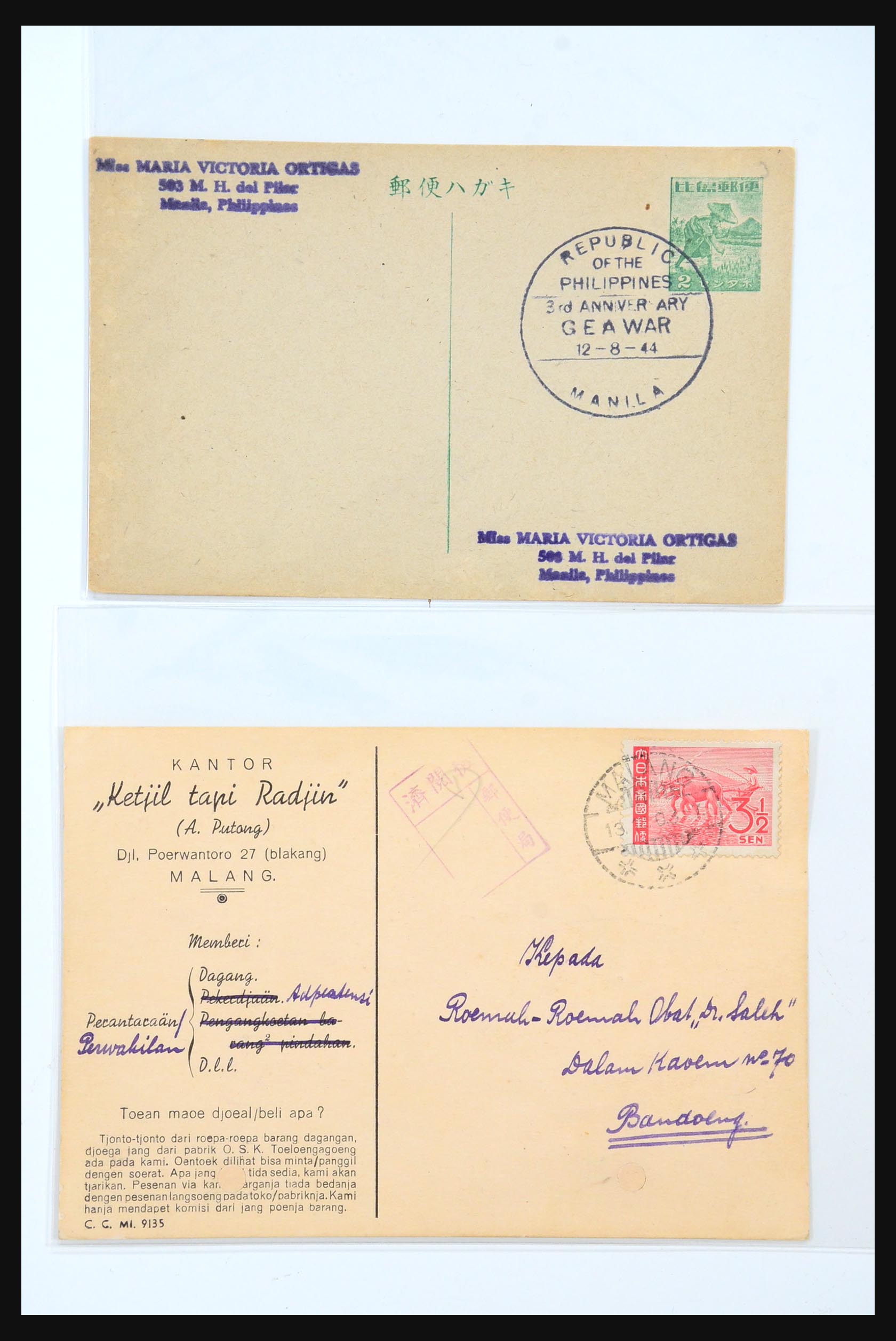 31362 122 - 31362 Nederlands Indië Japanse bezetting brieven 1942-1945.