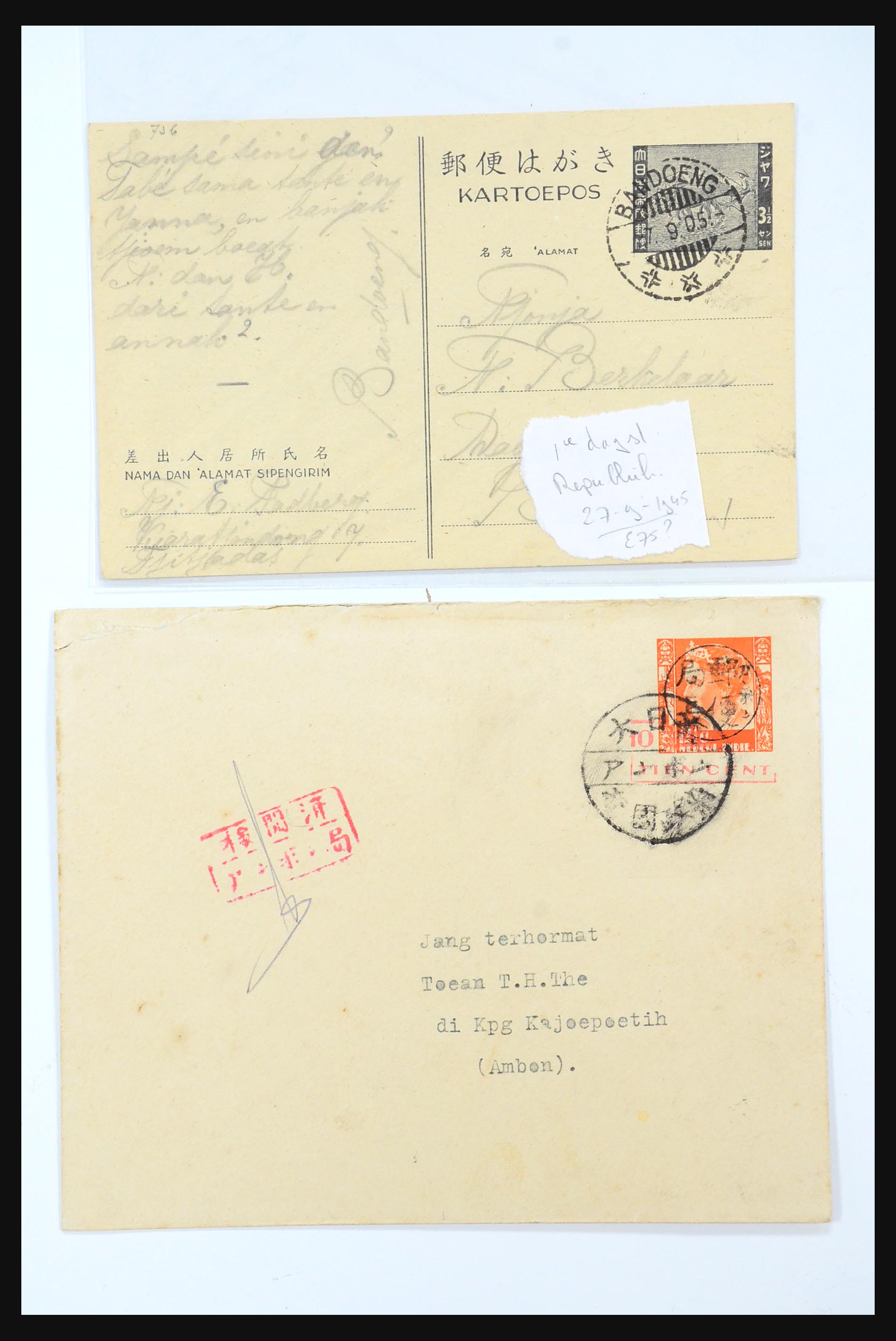 31362 123 - 31362 Netherlands Indies Japanese occupation covers 1942-1945.