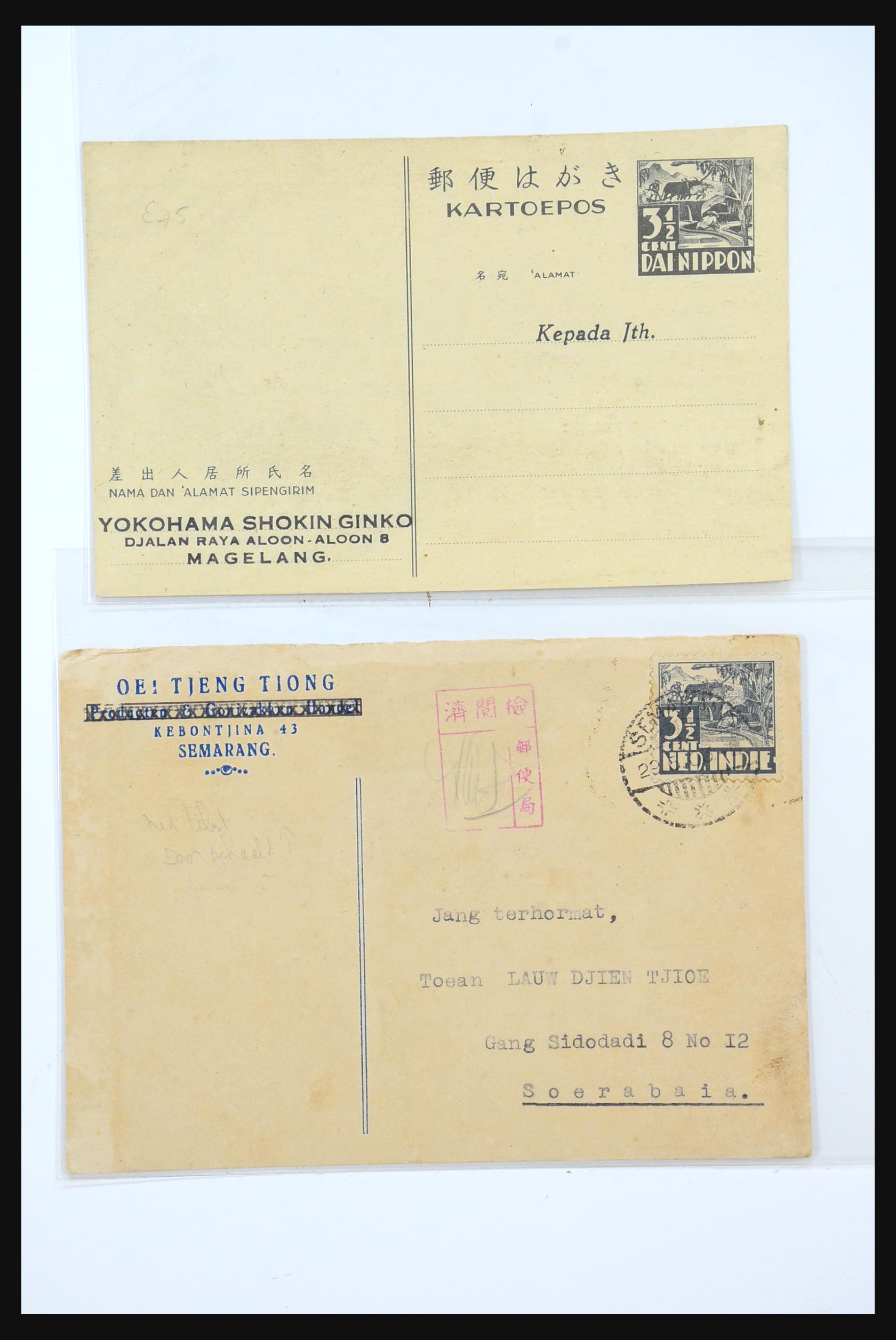 31362 124 - 31362 Netherlands Indies Japanese occupation covers 1942-1945.