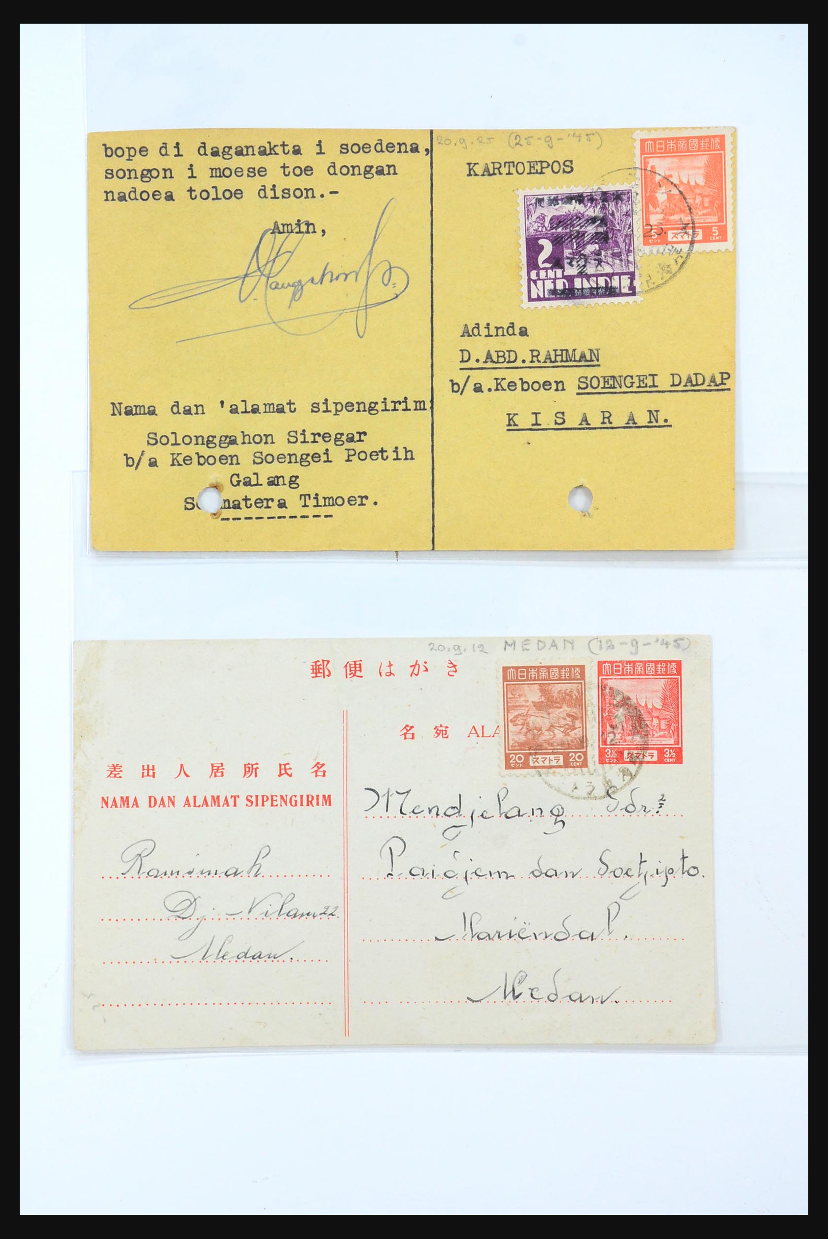 31362 125 - 31362 Netherlands Indies Japanese occupation covers 1942-1945.