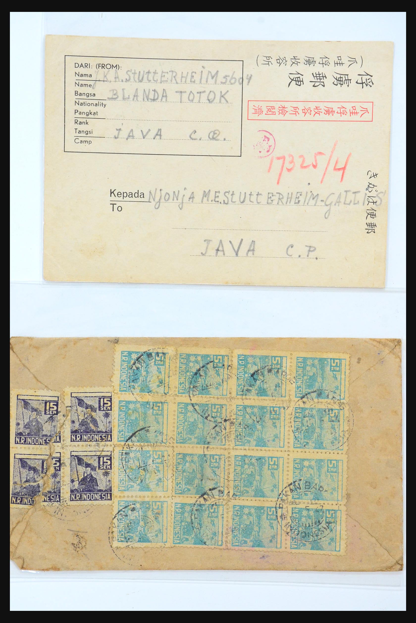 31362 129 - 31362 Nederlands Indië Japanse bezetting brieven 1942-1945.