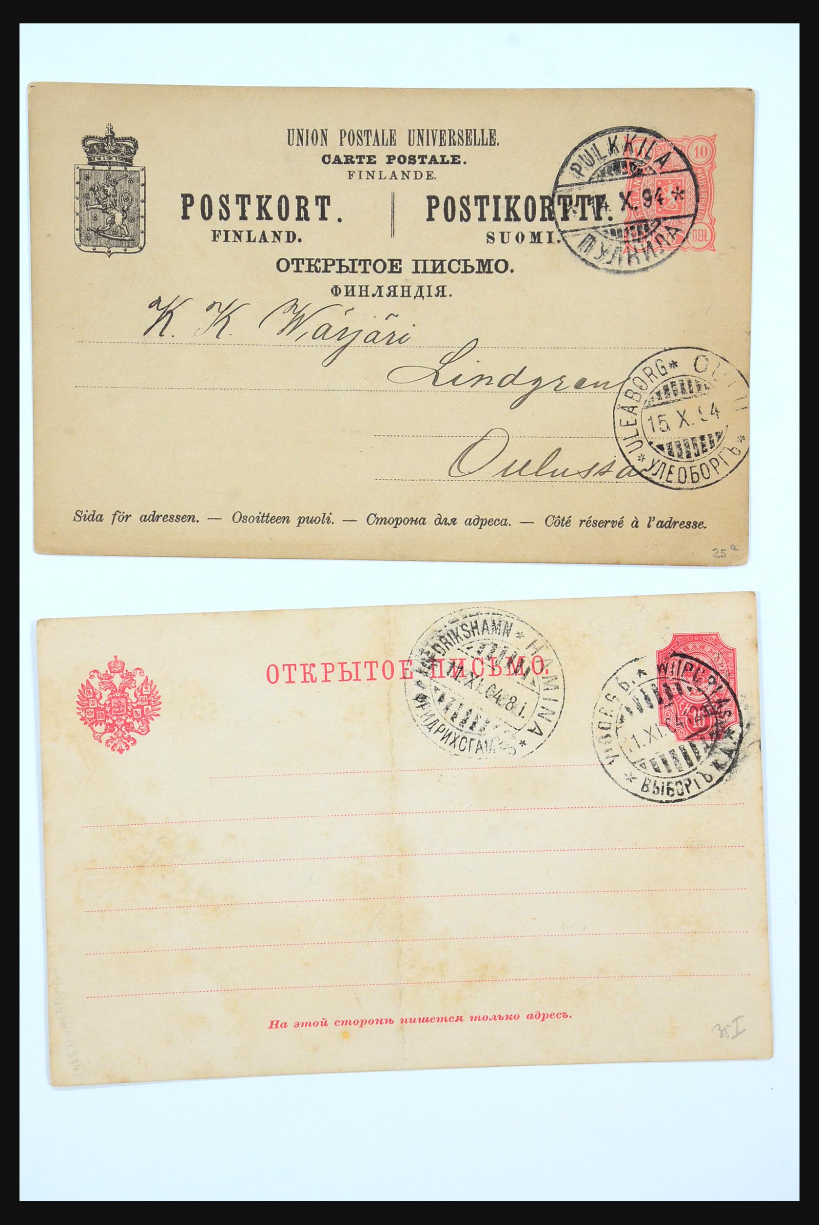 31363 015 - 31363 Finland covers 1874-1974.