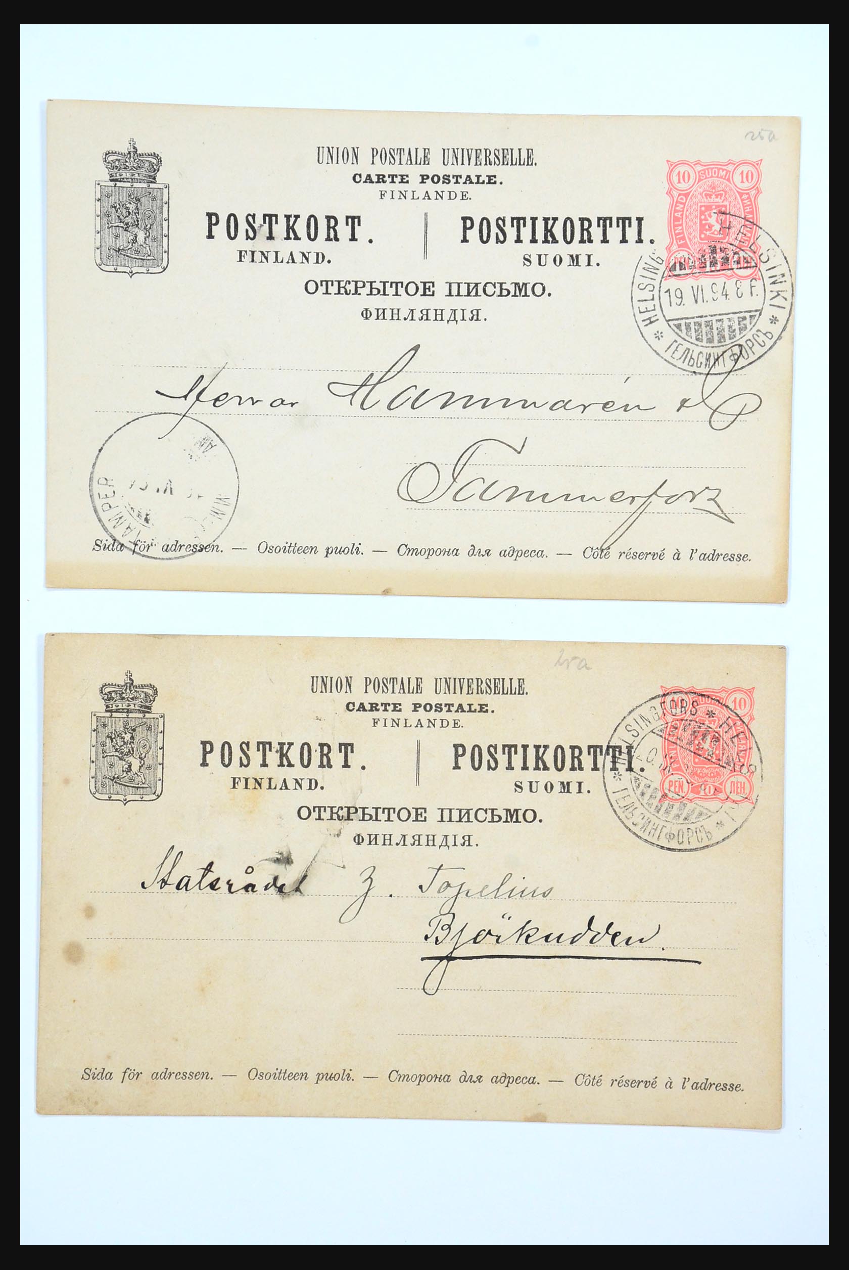 31363 017 - 31363 Finland covers 1874-1974.