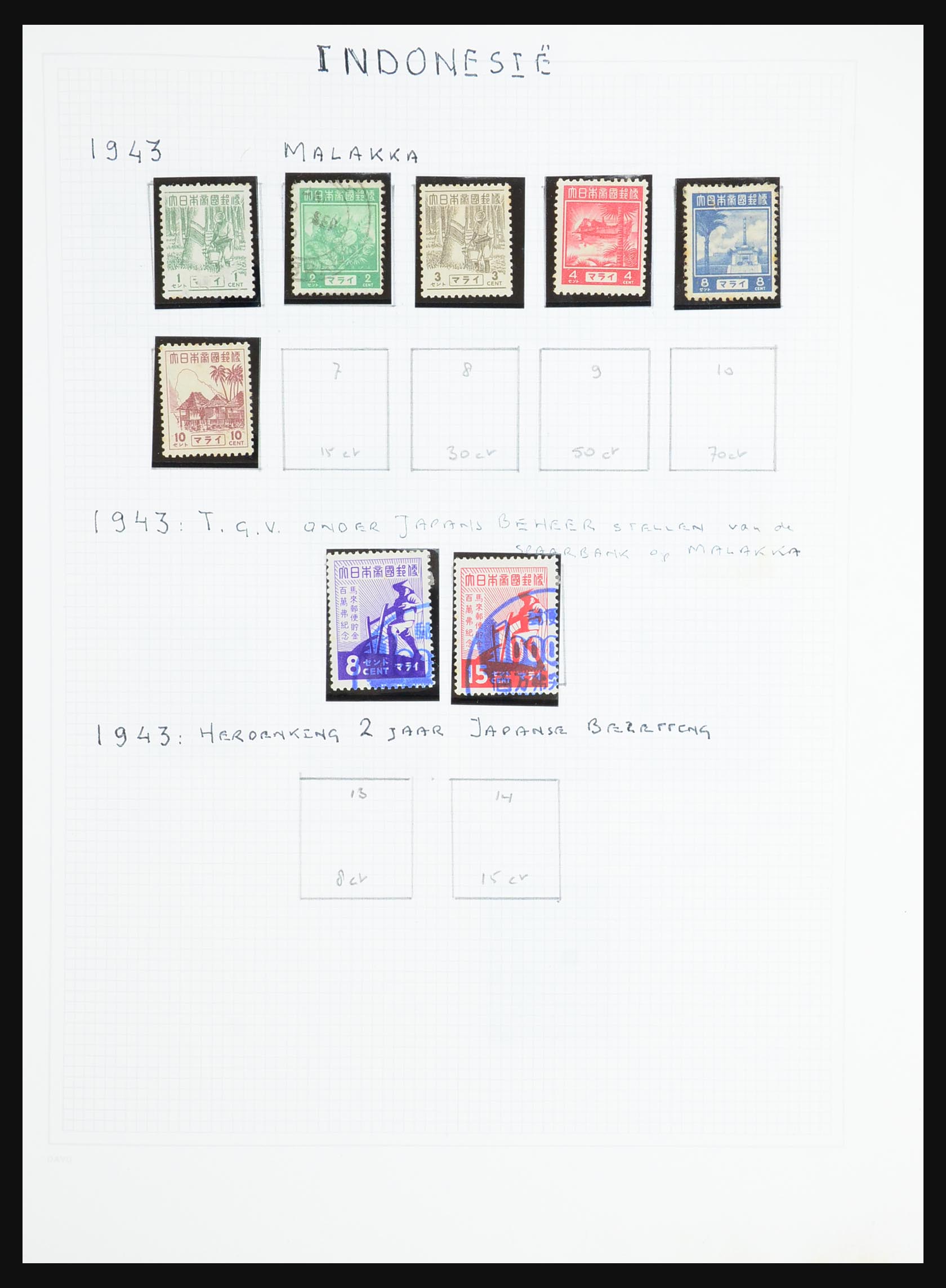 31375 002 - 31375 Indonesië 1948-1997.