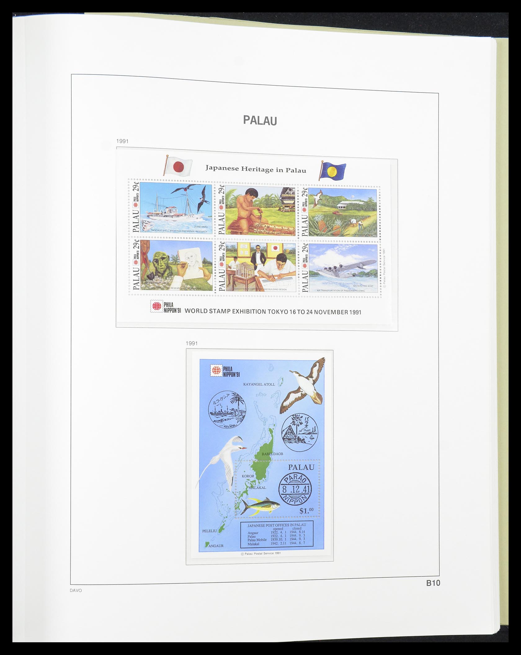 31380 068 - 31380 Palau 1983-2008.
