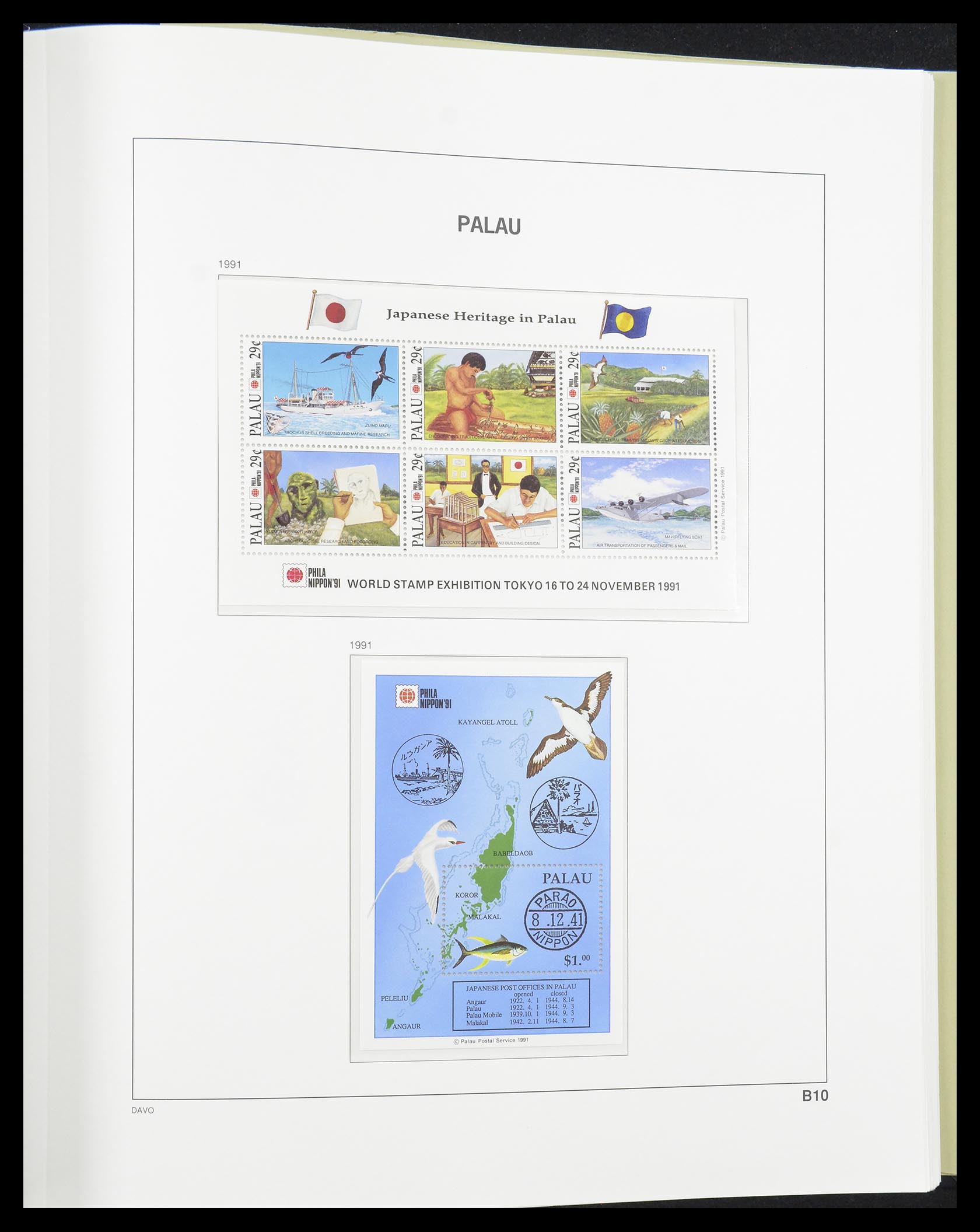 31380 069 - 31380 Palau 1983-2008.