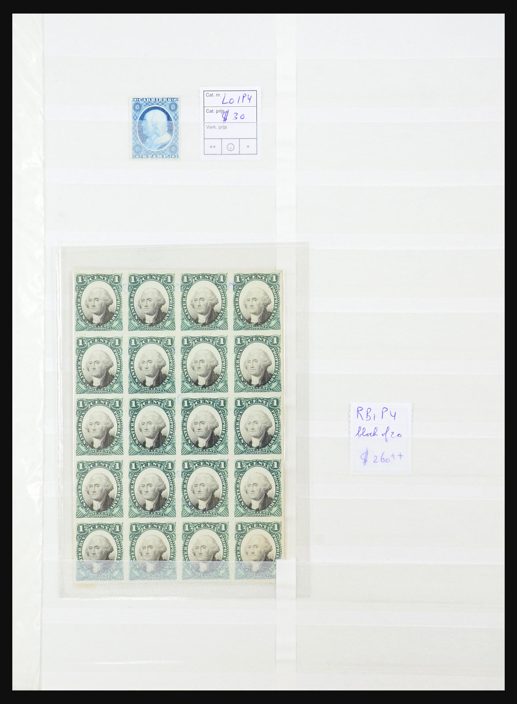 31381 005 - 31381 USA proofs/specimen 1873-1908. 31381 005 - 31381 USA proofs/specimen 1873-1908.