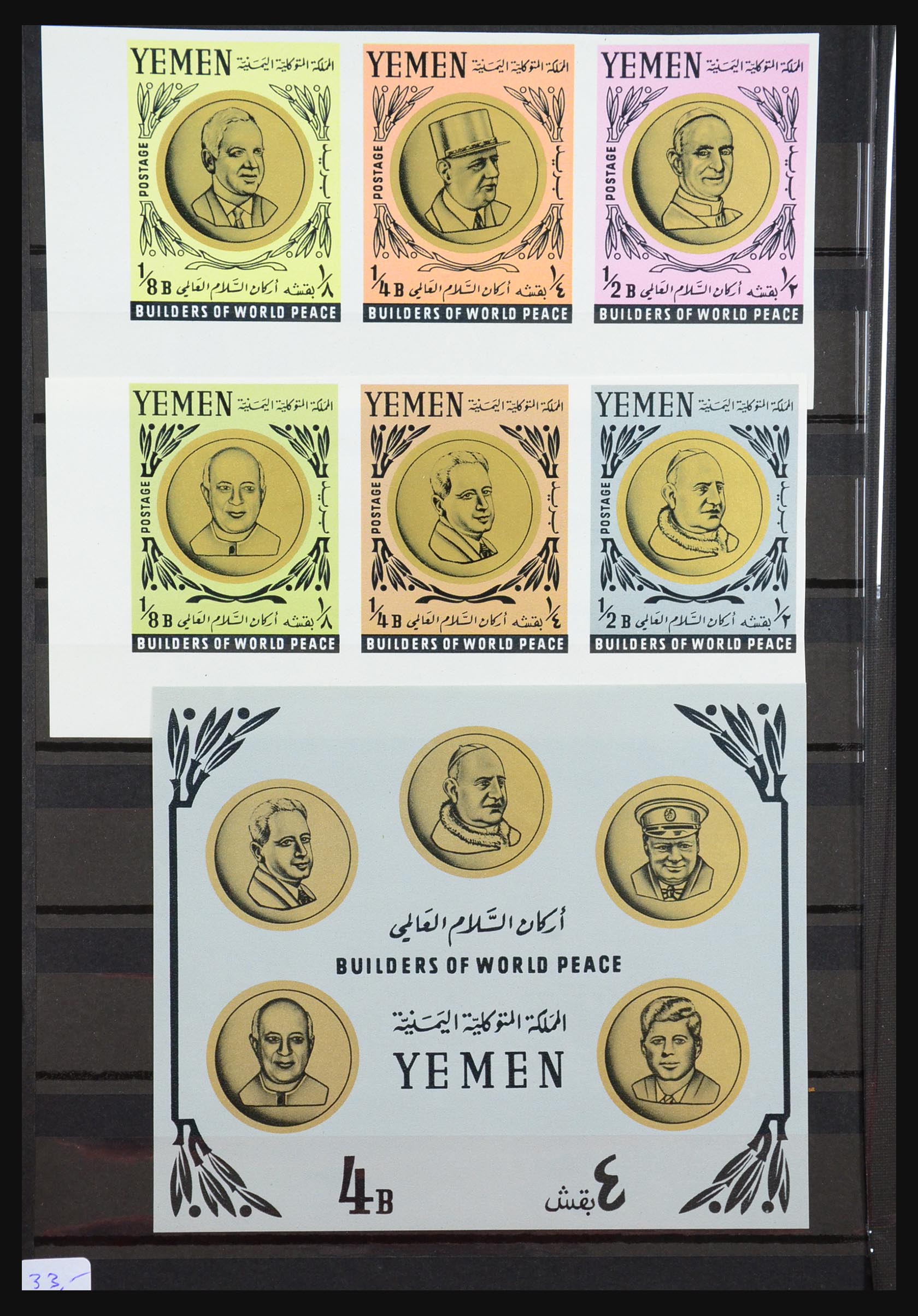 31389 008 - 31389 Jemen 1962-1966.