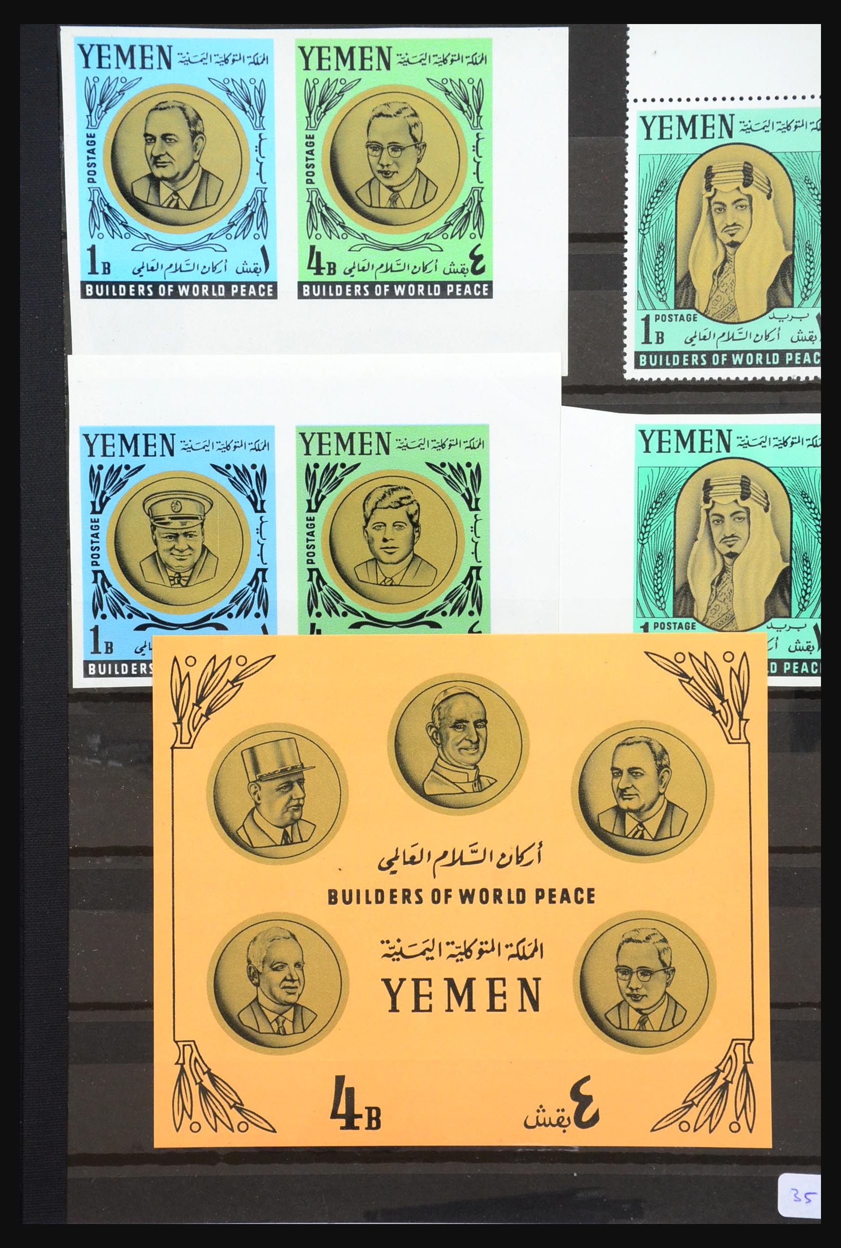 31389 009 - 31389 Jemen 1962-1966.