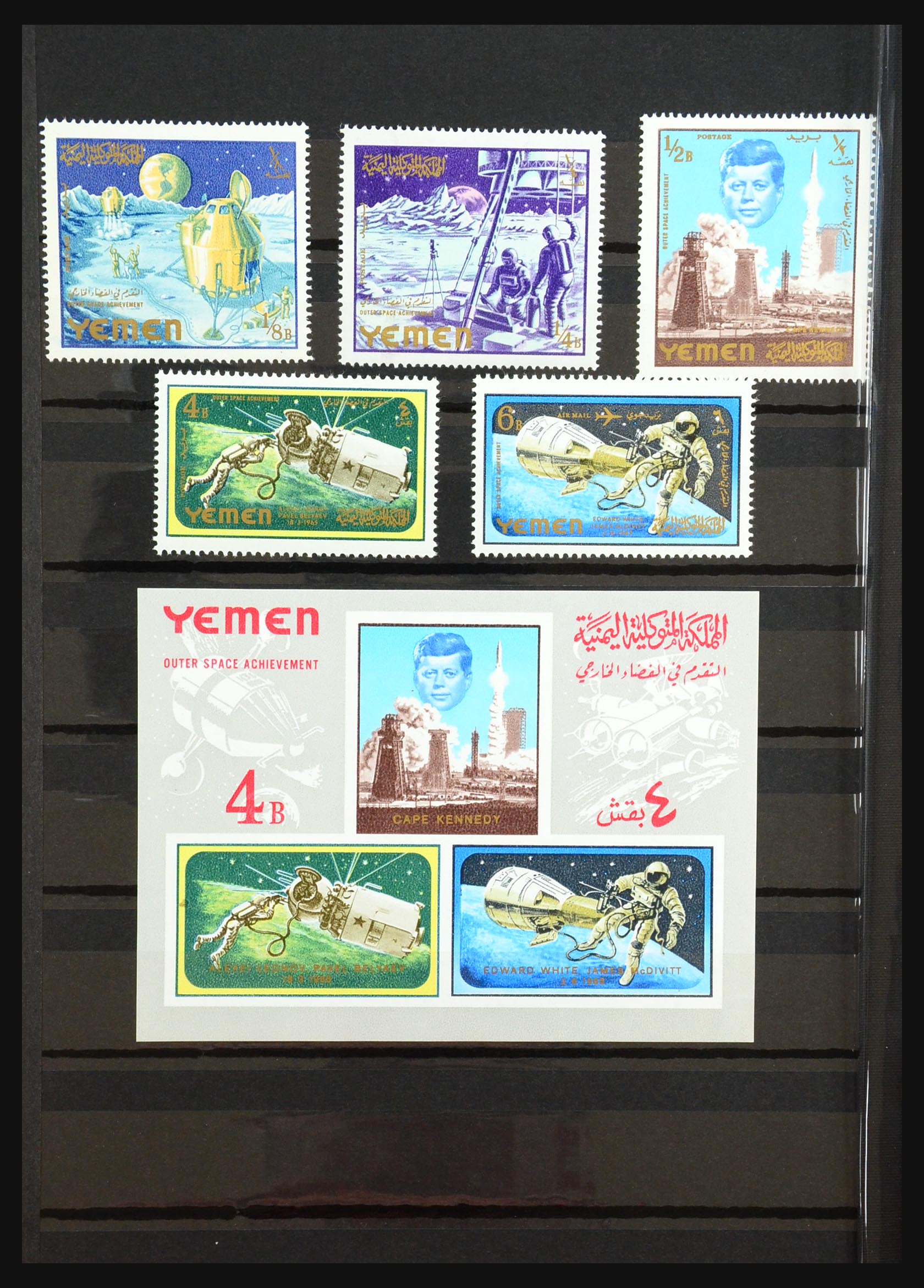 31389 022 - 31389 Yemen 1962-1966.
