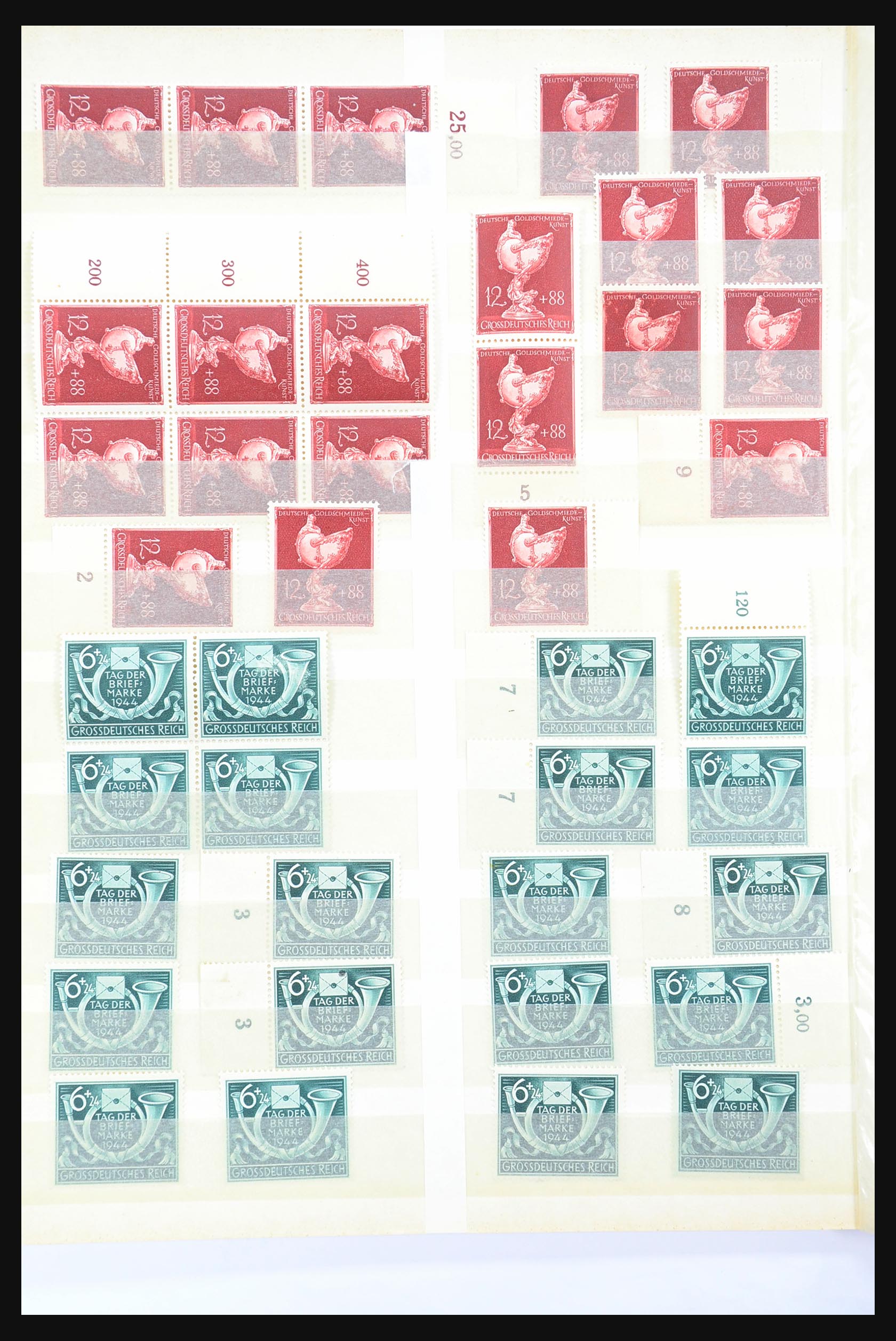 31393 126 - 31393 German Reich MNH.