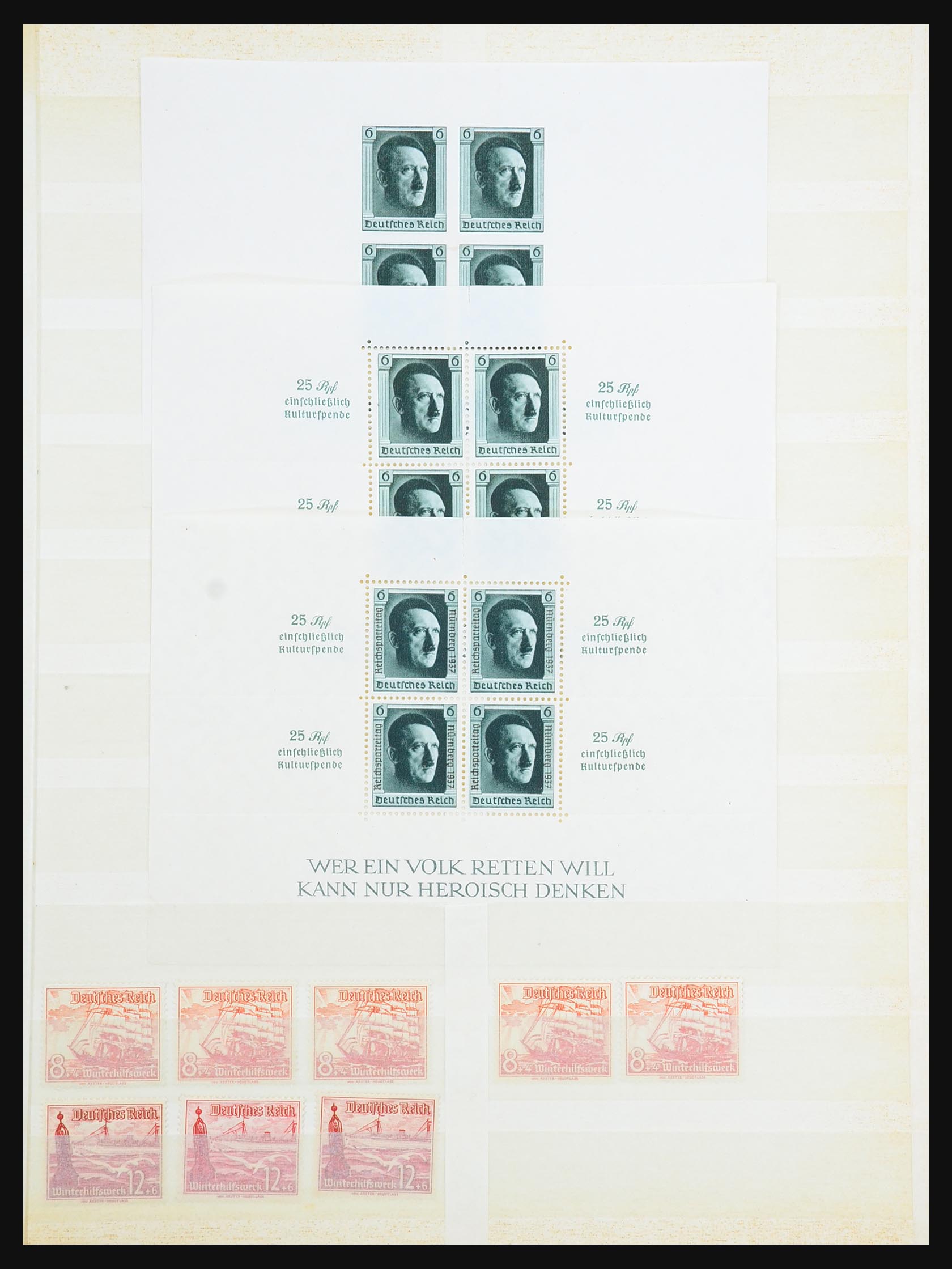 31395 015 - 31395 German Reich mint hinged.