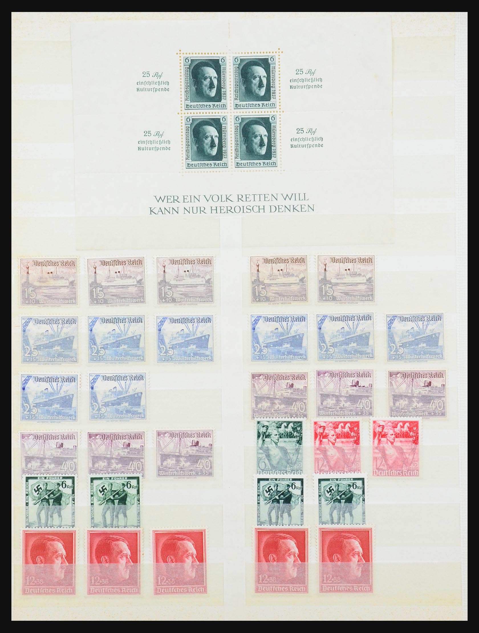 31395 016 - 31395 German Reich mint hinged.