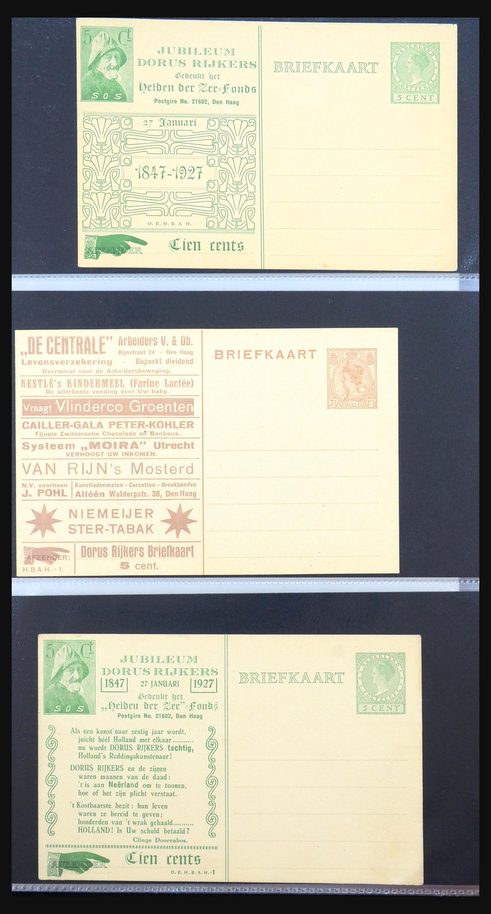 31402 487 - 31402 Netherlands postal stationeries 1871-1999.